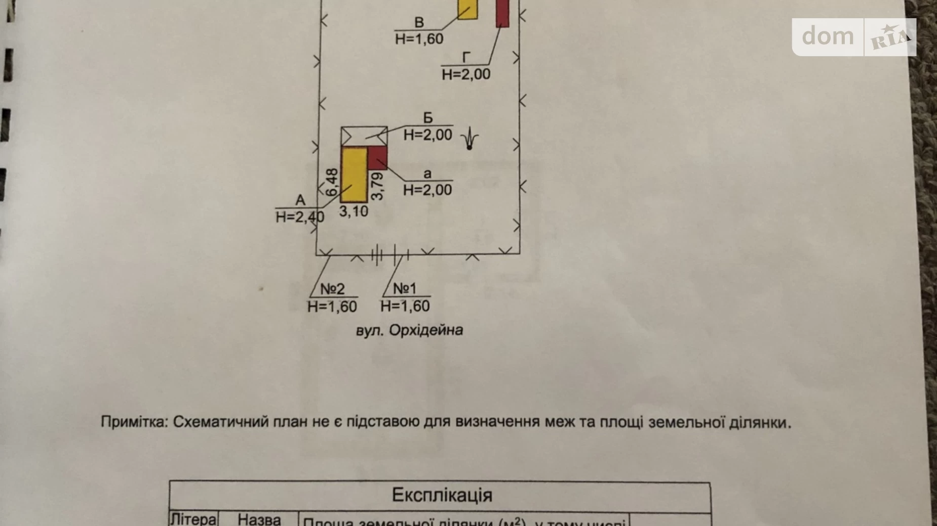 Продається земельна ділянка 5.41 соток у Київській області, цена: 50000 $ - фото 5