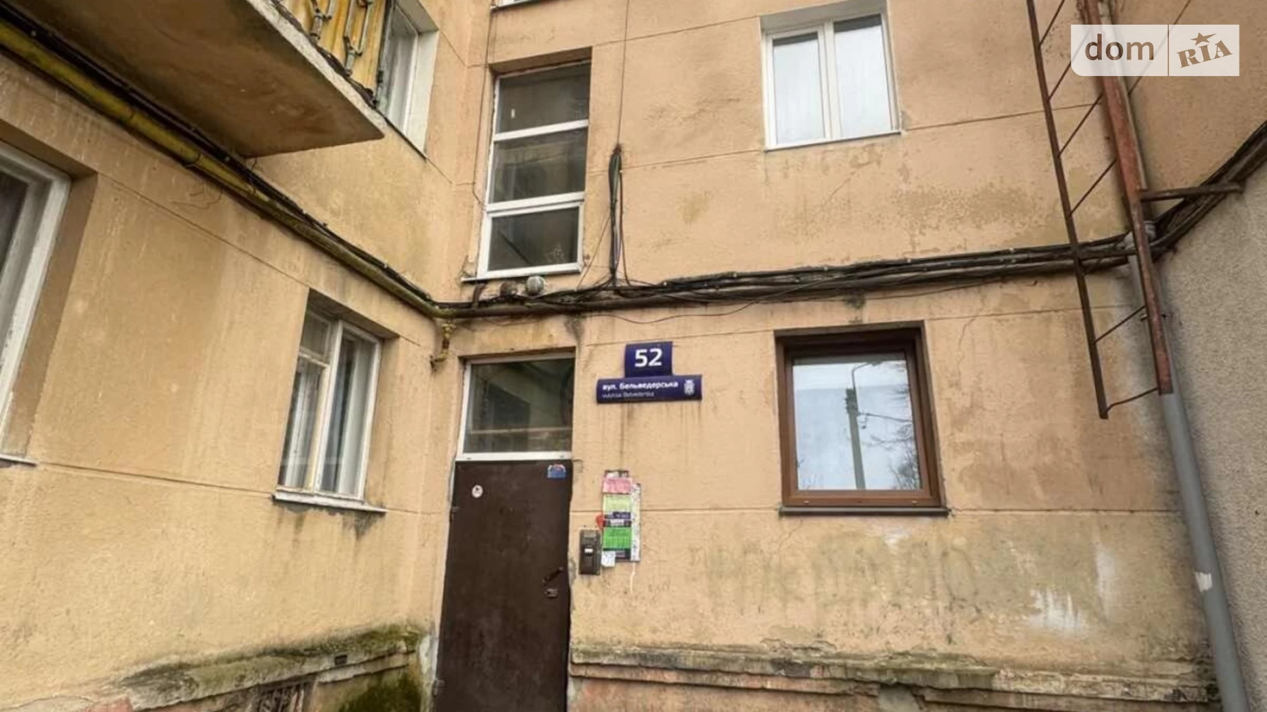 Продается 4-комнатная квартира 66.6 кв. м в Ивано-Франковске, ул. Бельведерська, 52 - фото 4