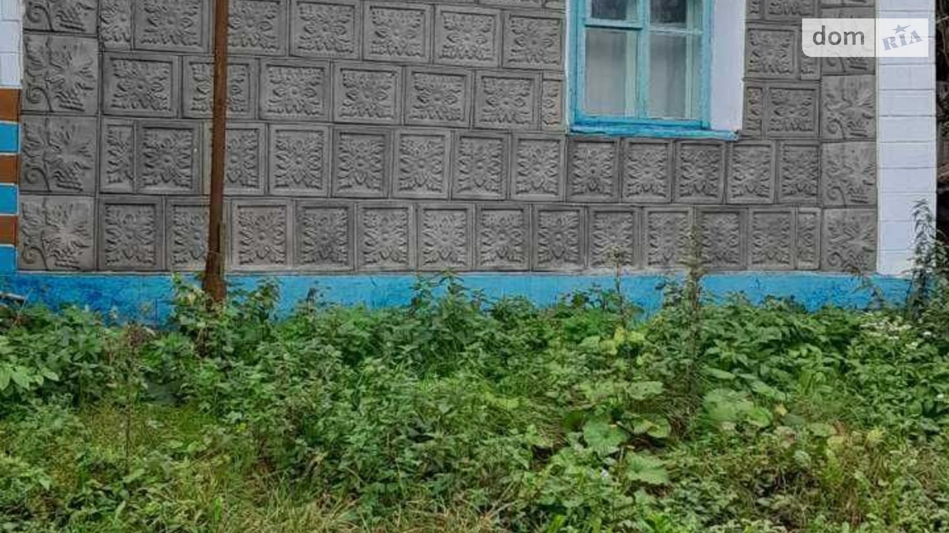Продається одноповерховий будинок 60 кв. м з садом, цена: 3400 $ - фото 2