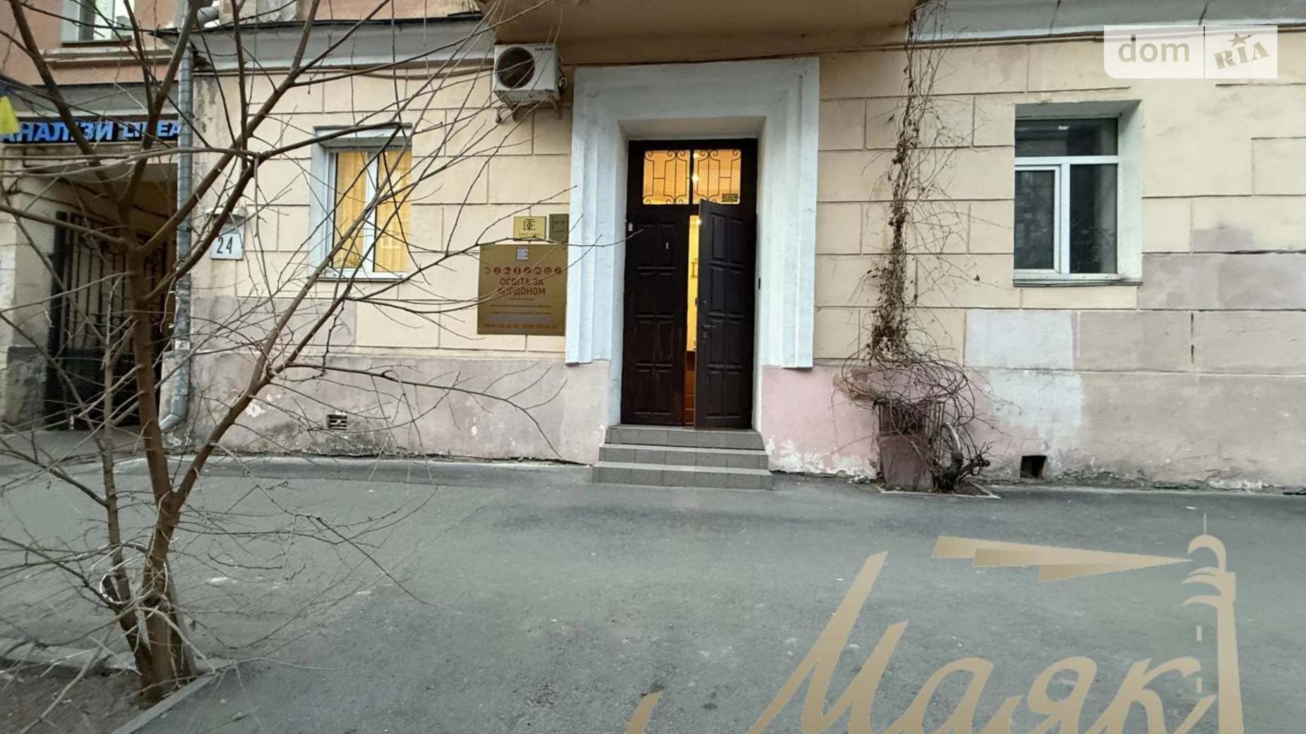 Продается помещения свободного назначения 41 кв. м в 4-этажном здании, цена: 141000 $ - фото 2