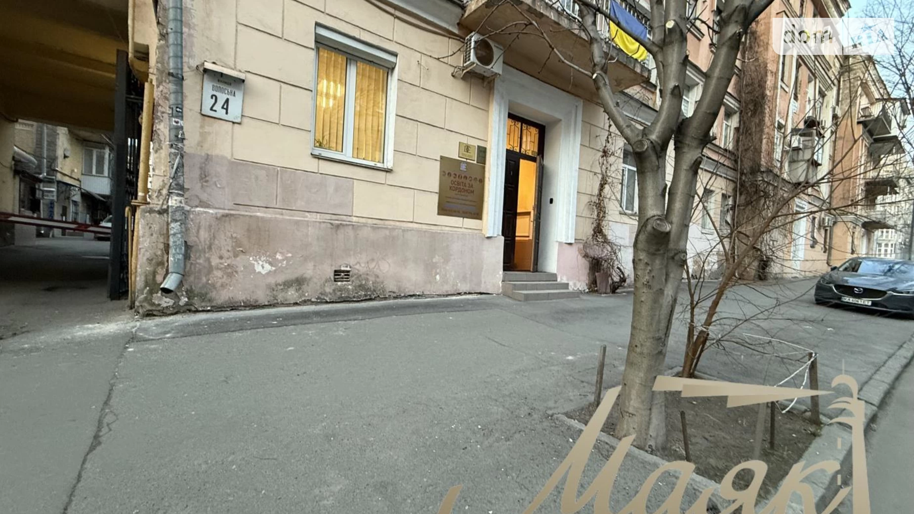 Продается помещения свободного назначения 41 кв. м в 4-этажном здании, цена: 141000 $ - фото 3