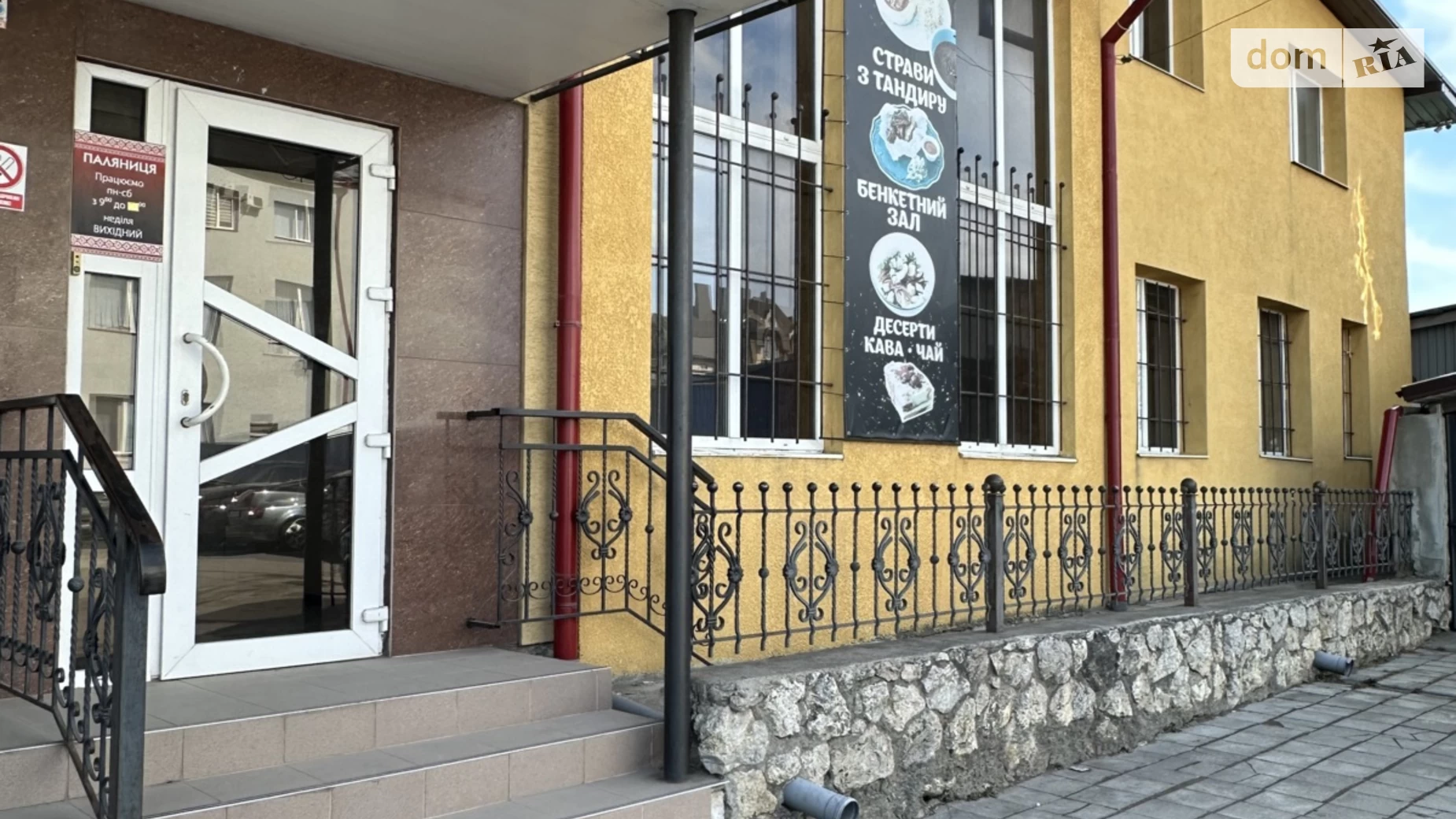 вул. Стрийська, 3Б Підгороднє, цена: 289000 $ - фото 4
