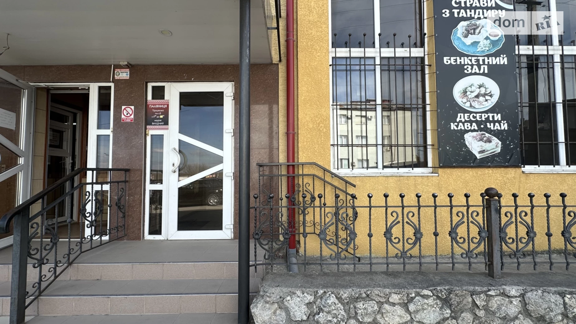 вул. Стрийська, 3Б Підгороднє, цена: 289000 $ - фото 3