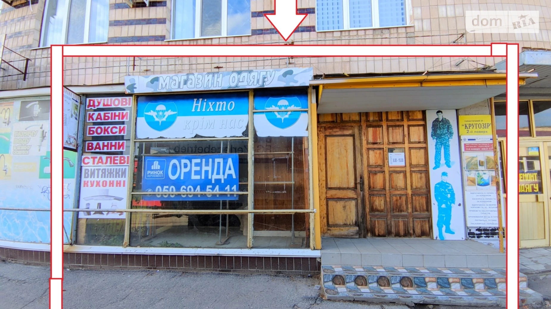 Здається в оренду приміщення вільного призначення 50 кв. м в 3-поверховій будівлі, цена: 13000 грн - фото 3