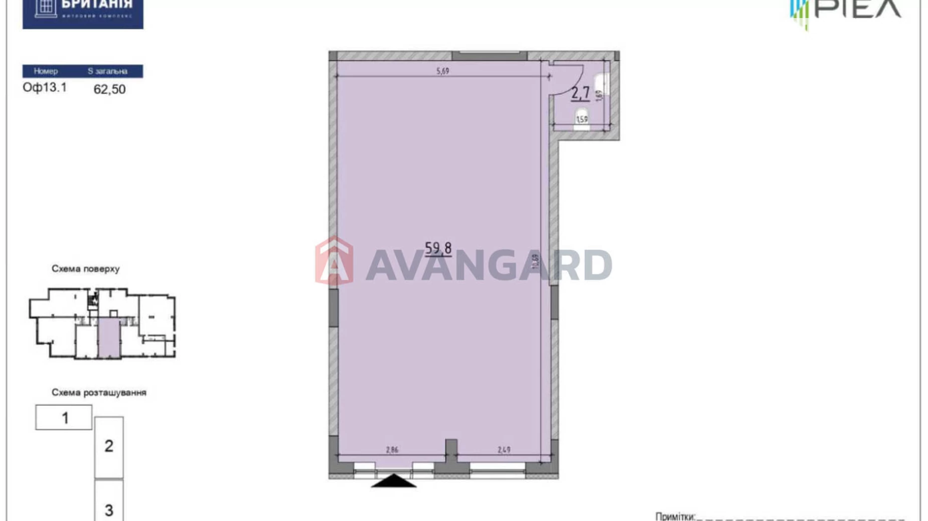 Продается объект сферы услуг 62.5 кв. м в 11-этажном здании, цена: 84375 $ - фото 2
