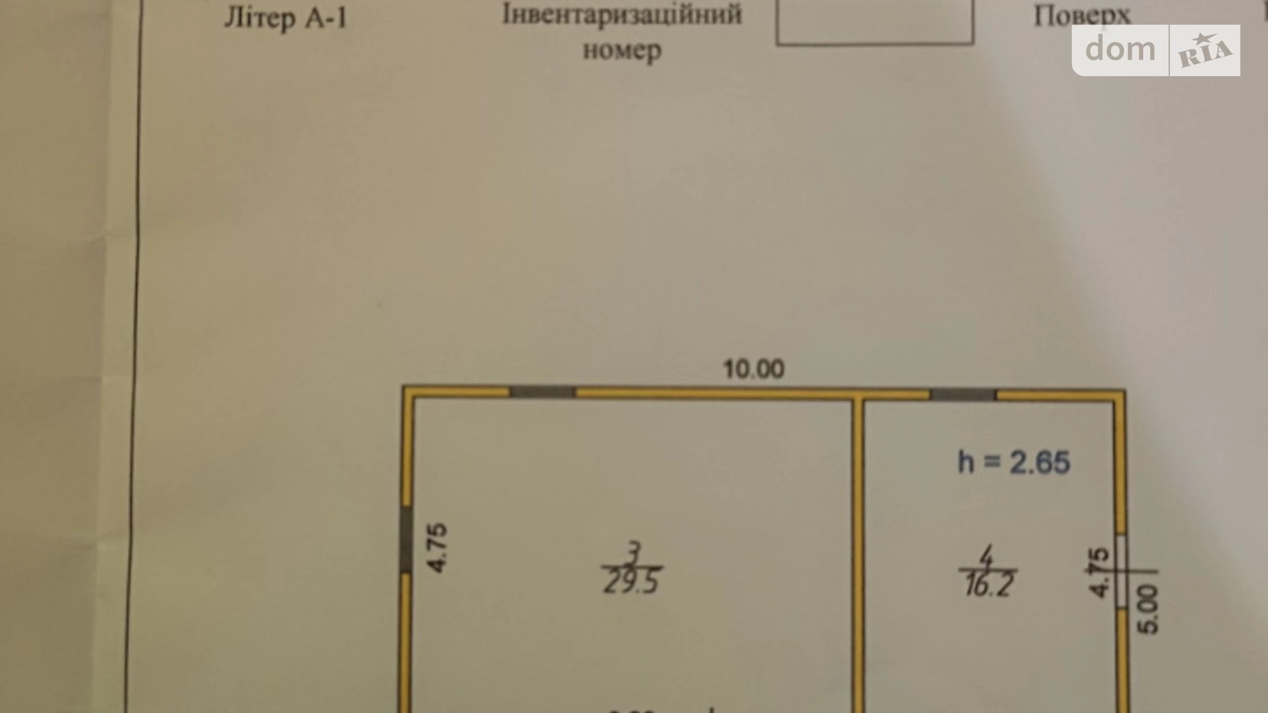Продається земельна ділянка 87.74 соток у Волинській області, цена: 19000 $ - фото 3