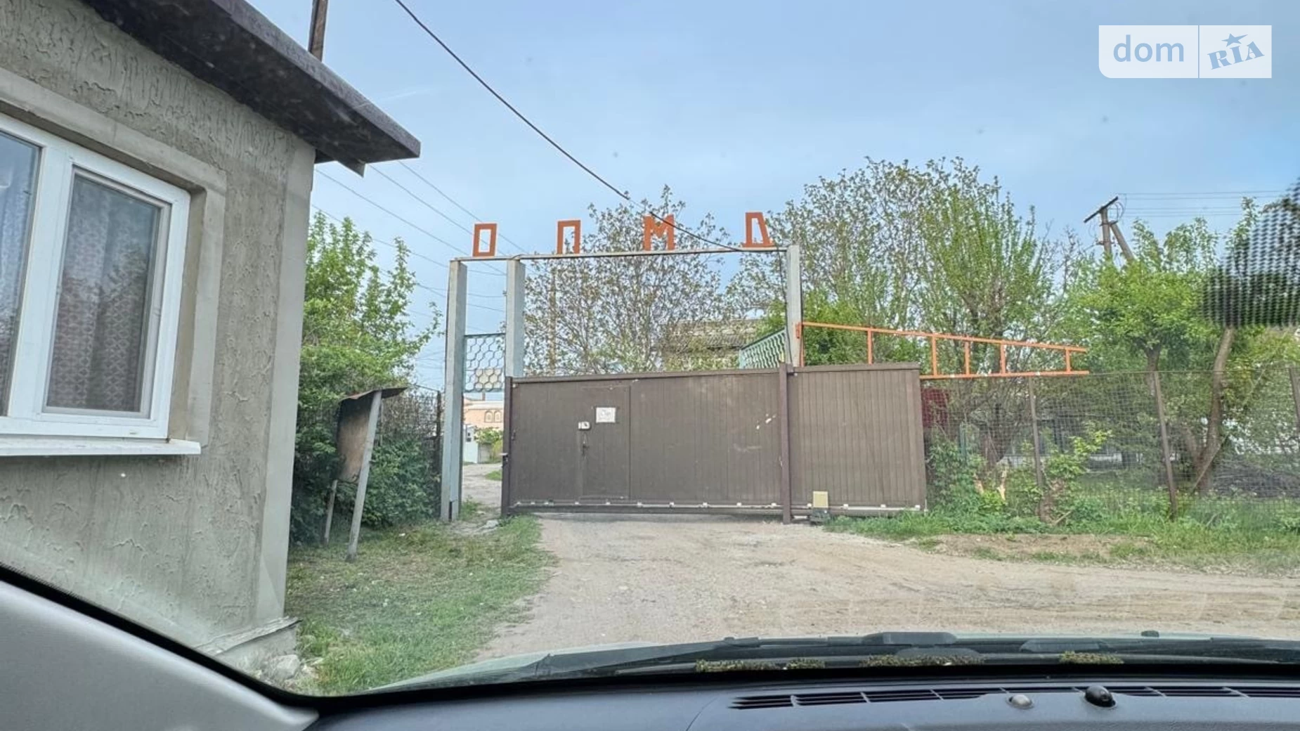 Продается дом на 2 этажа 59.9 кв. м с участком, цена: 15000 $ - фото 5