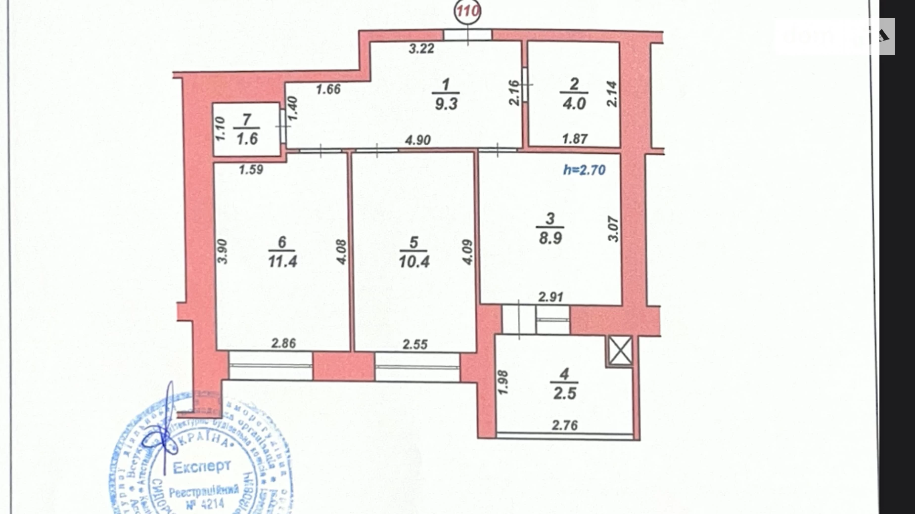 Продается 2-комнатная квартира 48.1 кв. м в Хмельницком, цена: 36000 $ - фото 2