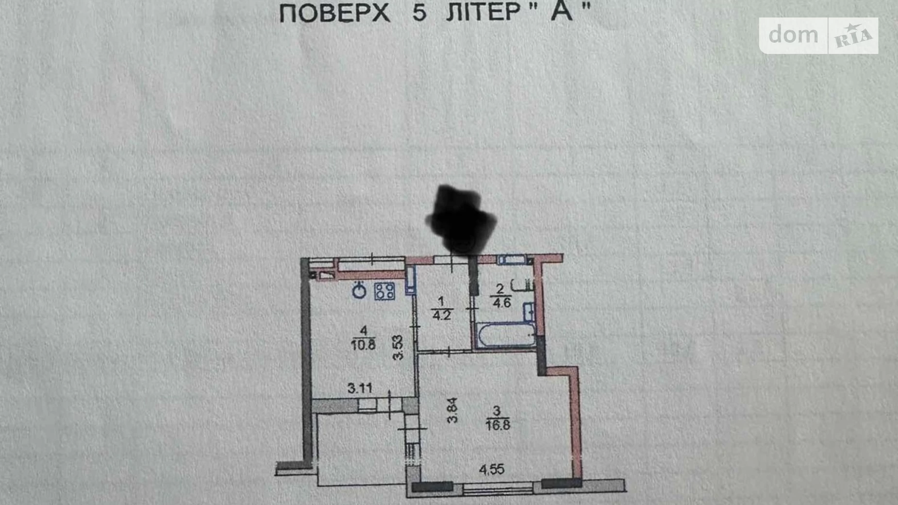 Продається 1-кімнатна квартира 39.2 кв. м у Києві, вул. Квітки Цисик, 32 - фото 2