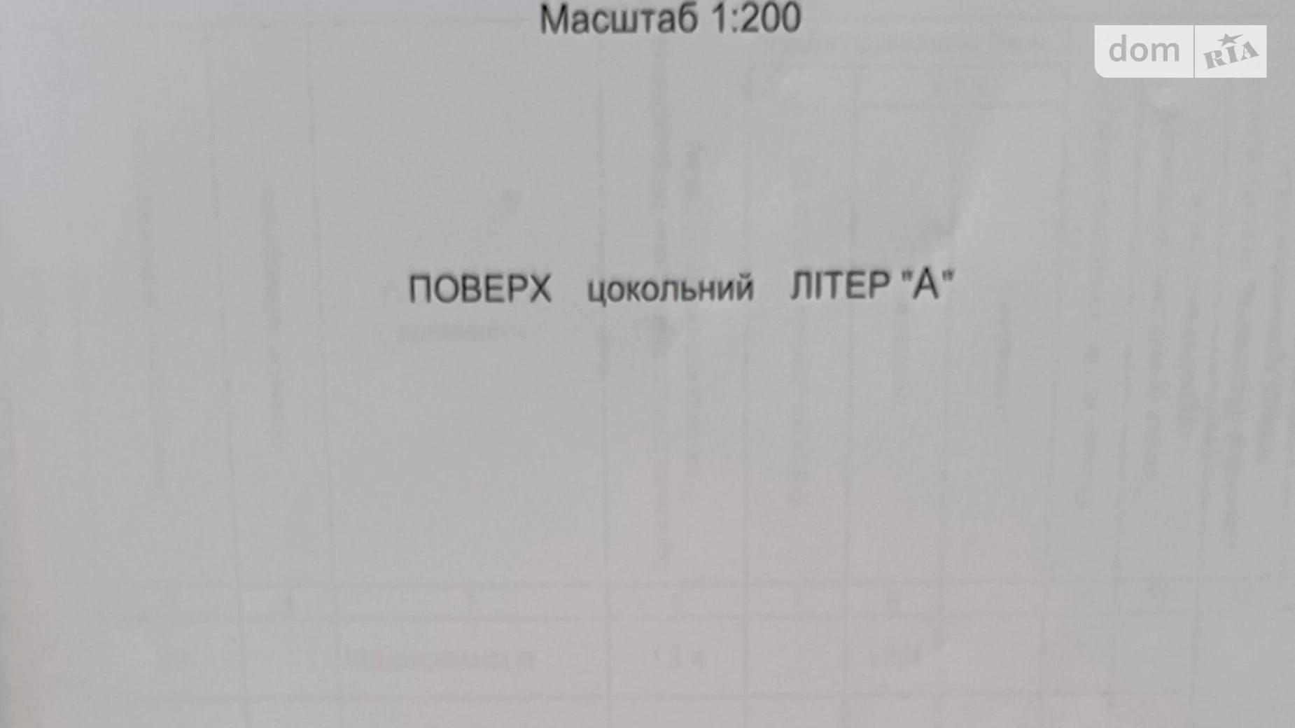 Продається підземний паркінг універсальний на 13.4 кв. м, цена: 22000 $ - фото 3