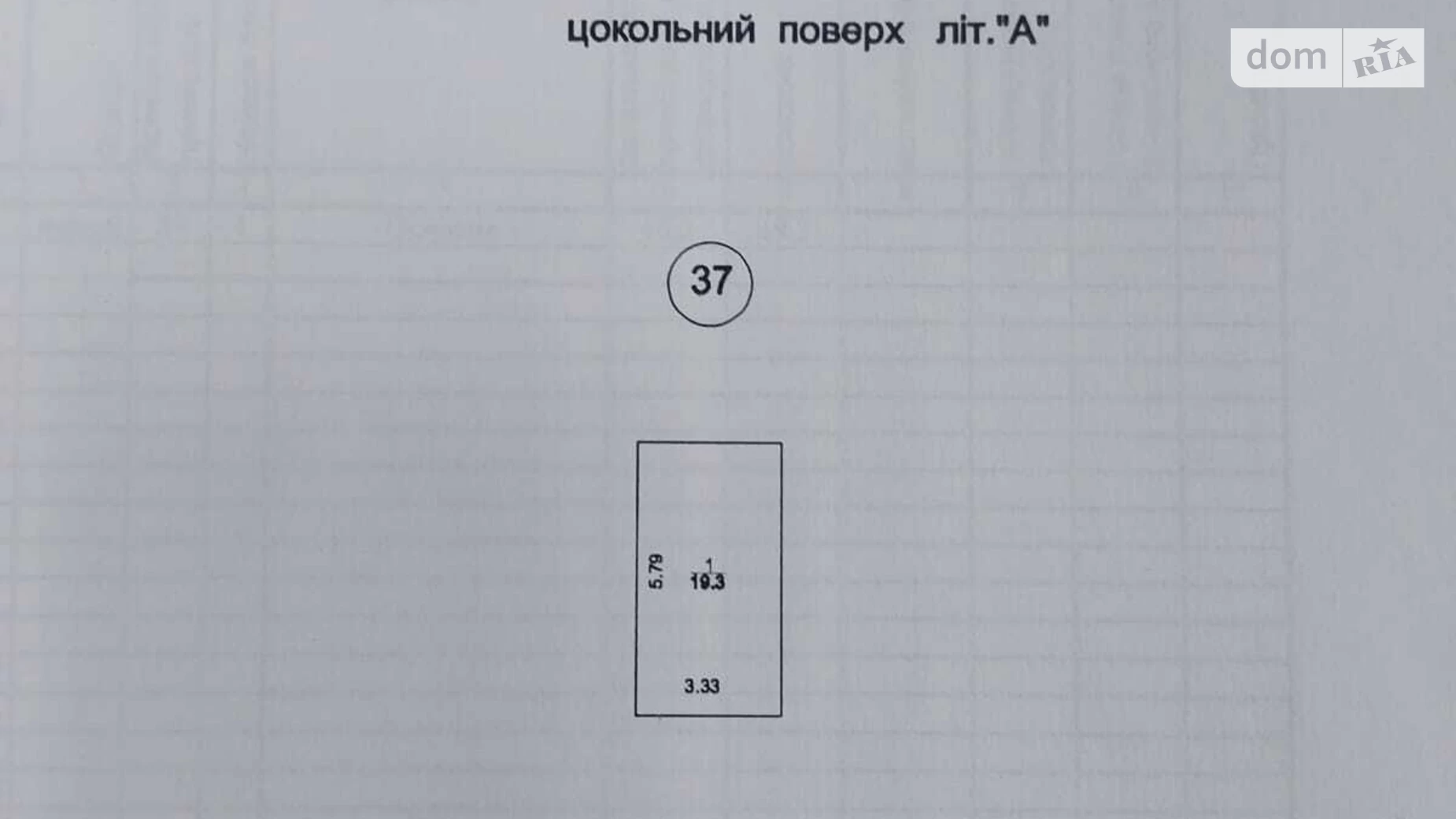 Продається підземний паркінг під легкове авто на 19.3 кв. м, цена: 18000 $ - фото 3