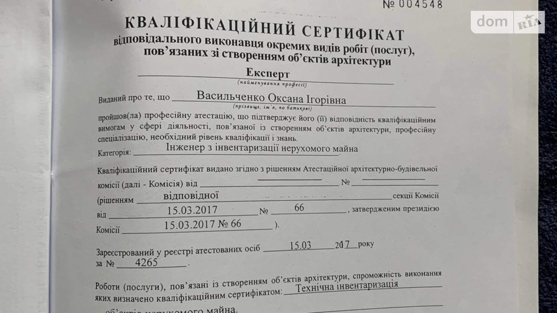 Продається 1-кімнатна квартира 44 кв. м у Зарванцях, цена: 48000 $ - фото 4