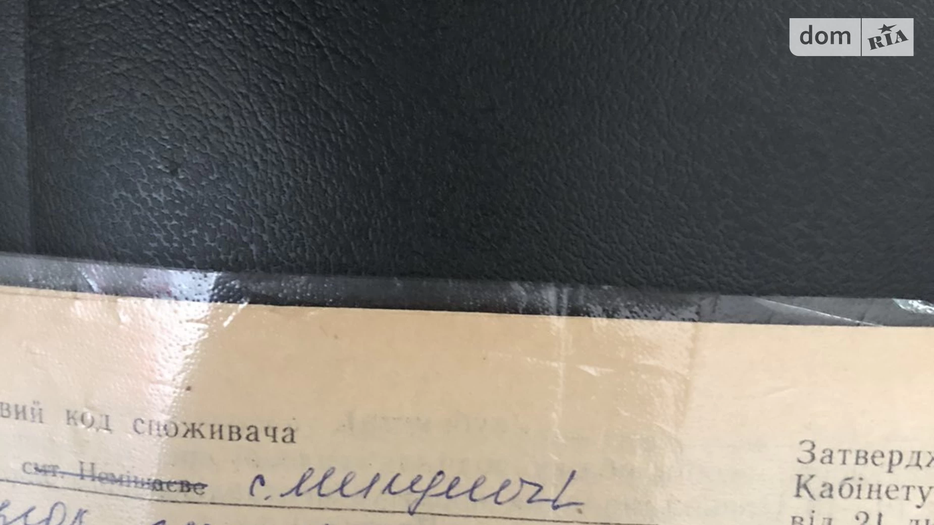 Продается земельный участок 13.4 соток в Киевской области, цена: 10000 $ - фото 3