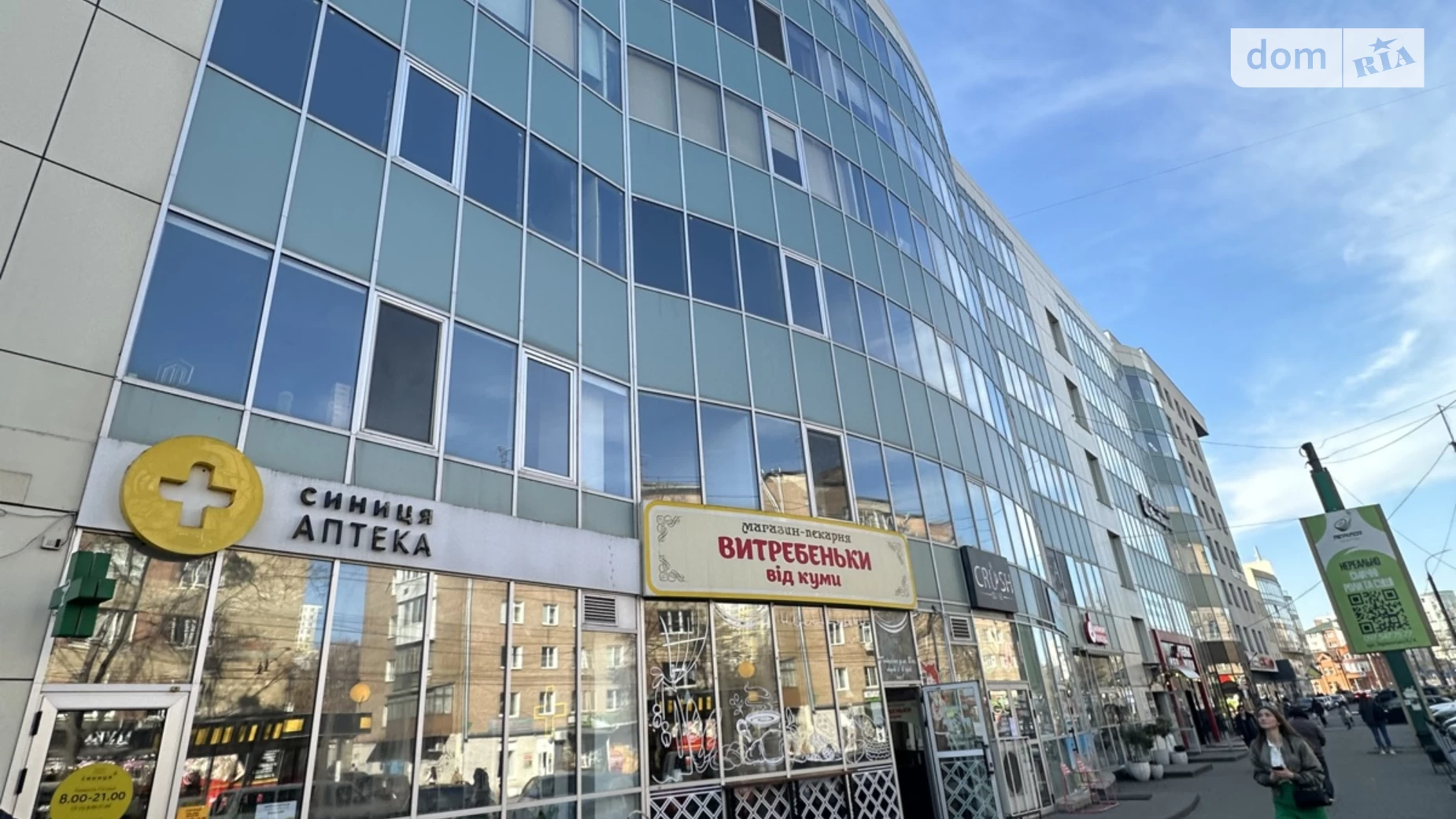 Сдается в аренду помещения свободного назначения 460 кв. м в 6-этажном здании, цена: 115000 грн - фото 2
