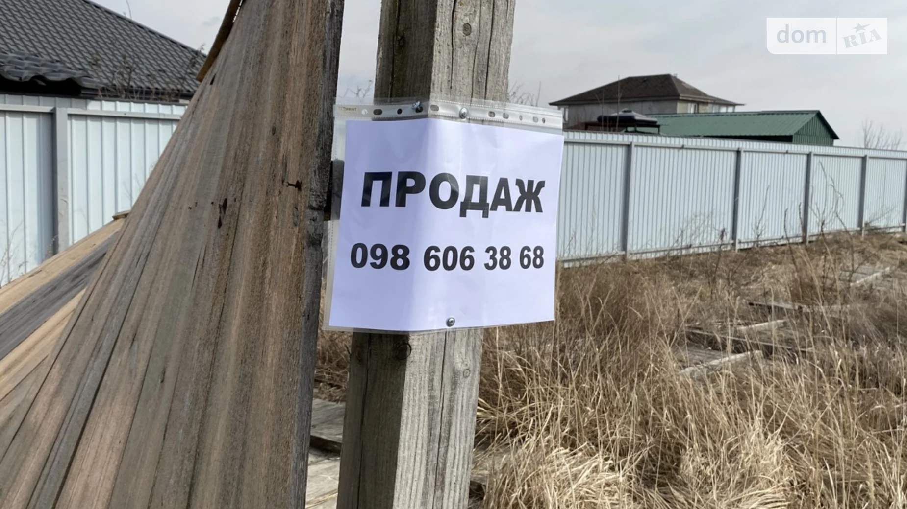 Продається земельна ділянка 17.1 соток у Київській області, цена: 8500 $ - фото 3