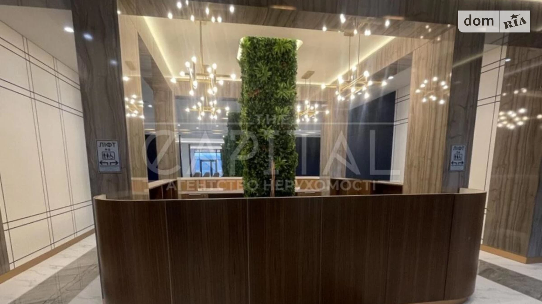 вул. Звіринецька, 72 Звіринець Київ ЖК Edelweiss House, цена: 357500 $ - фото 2
