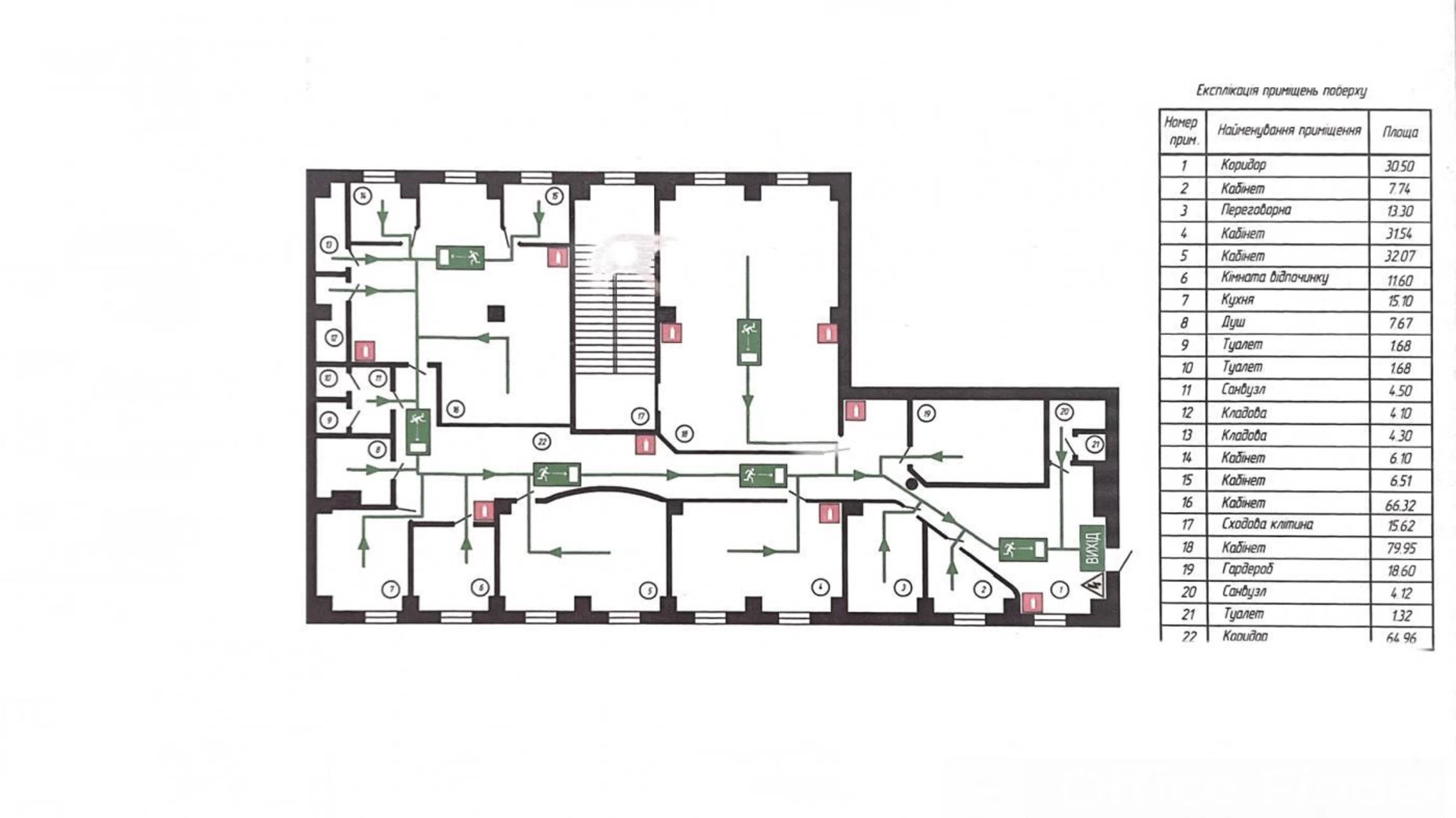 Сдается в аренду офис 345 кв. м в бизнес-центре, цена: 4485 $ - фото 3