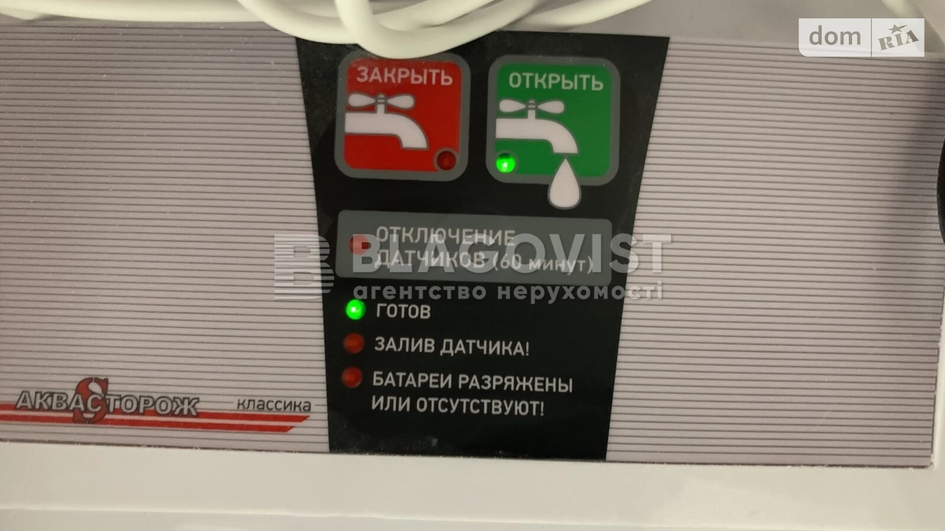 Продається 1-кімнатна квартира 45 кв. м у Києві, вул. Жилянська, 68 - фото 2