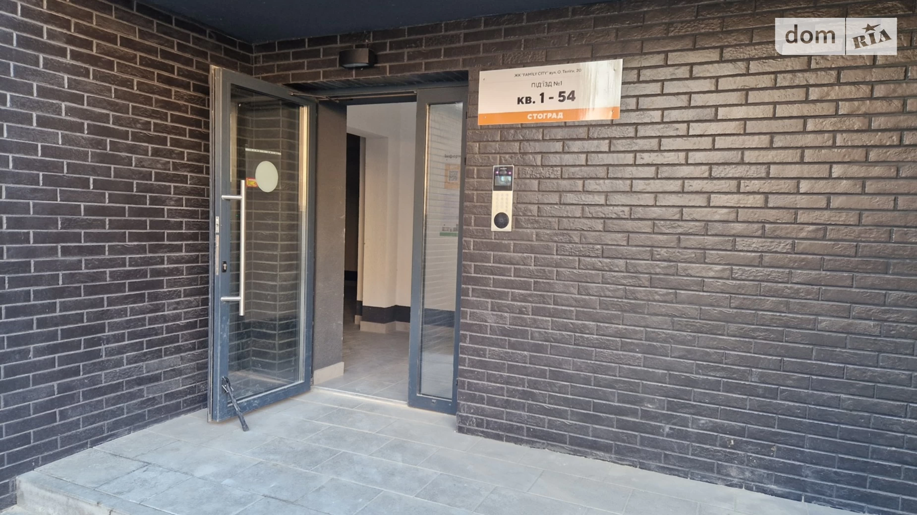 Продается 2-комнатная квартира 65.5 кв. м в Ровно, ул. Елены Телиги, 20 - фото 2