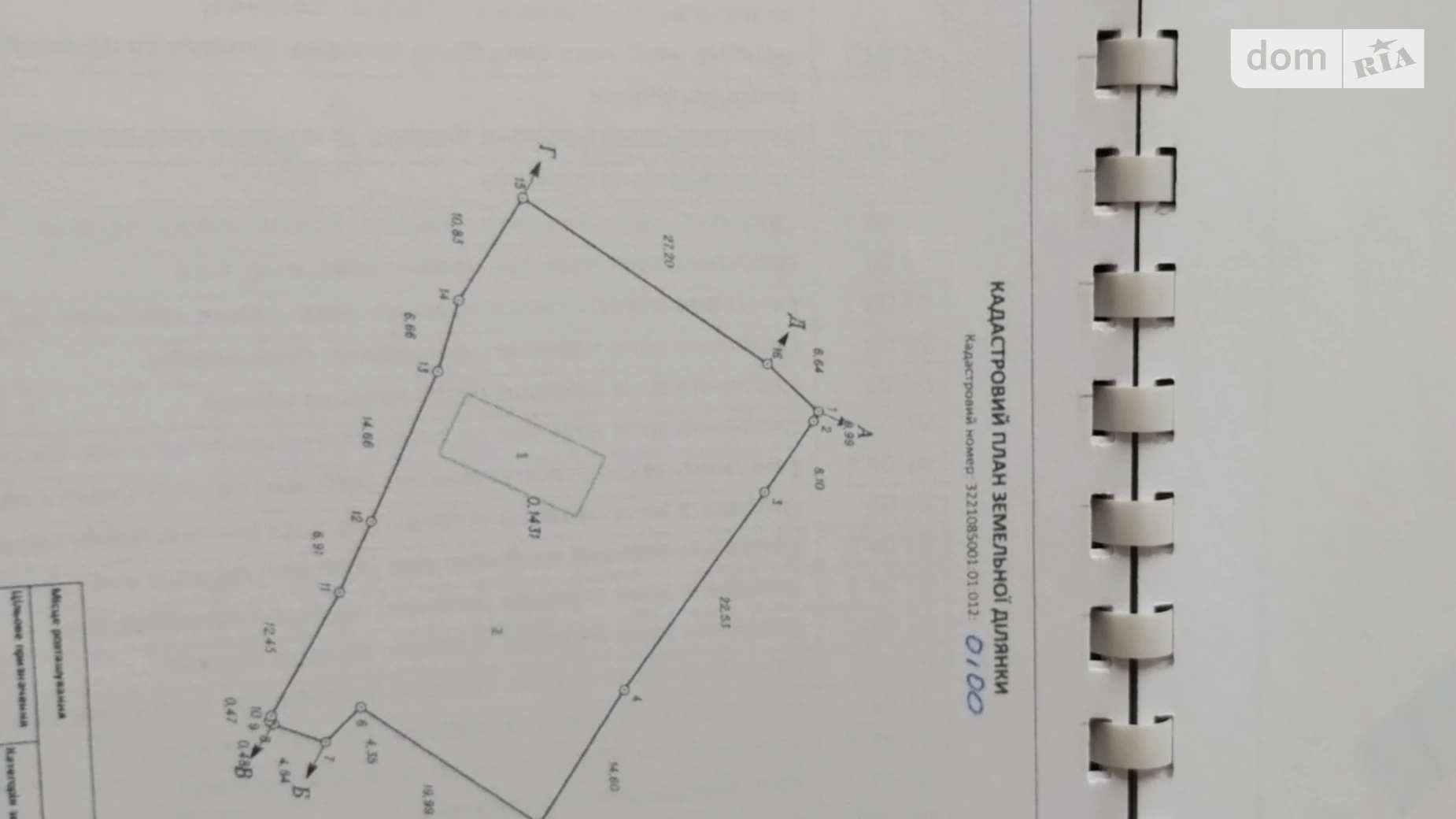 Продается земельный участок 14.18 соток в Киевской области, цена: 4500 $ - фото 2