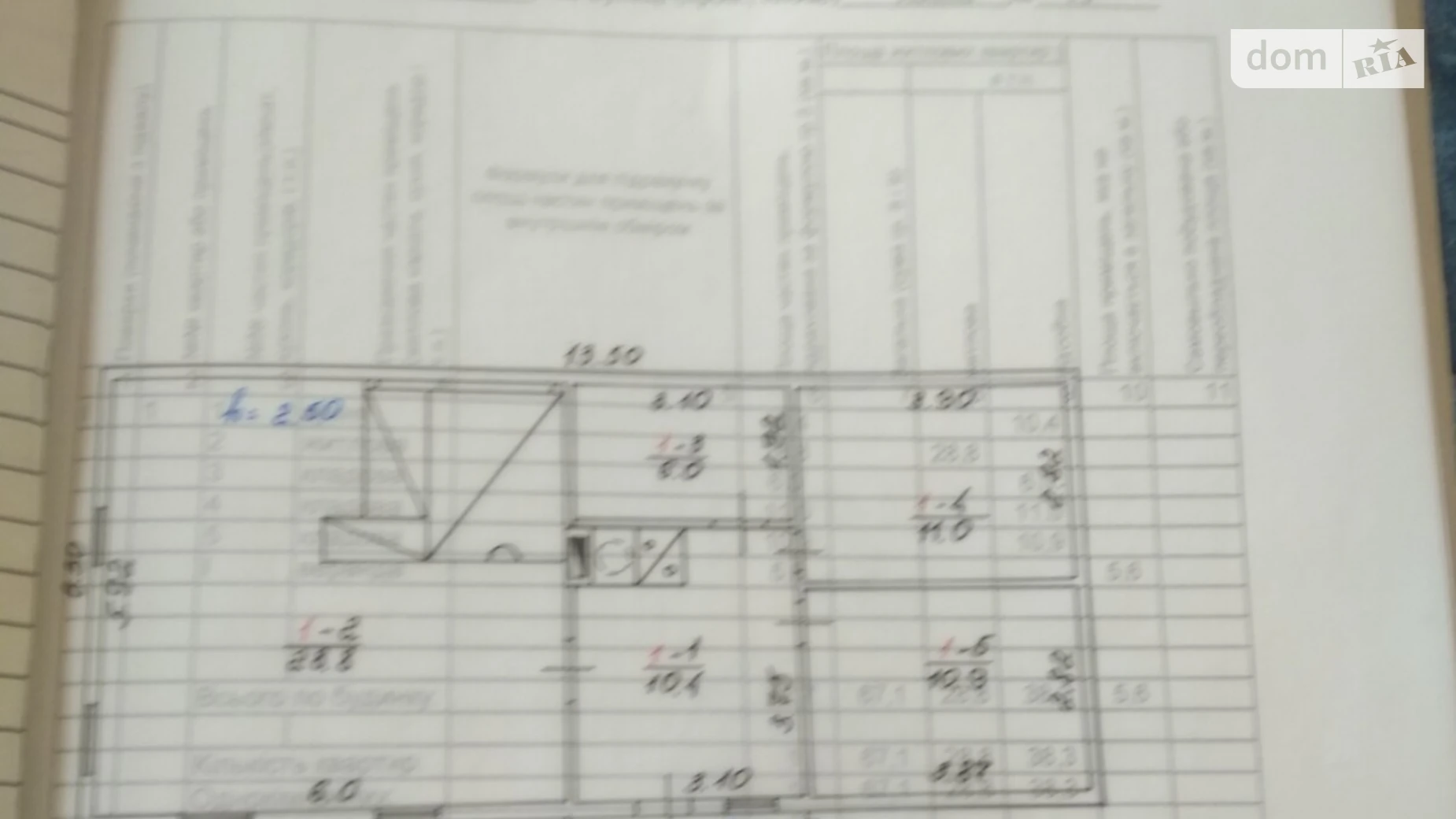 Продается земельный участок 14.18 соток в Киевской области, цена: 4500 $ - фото 5