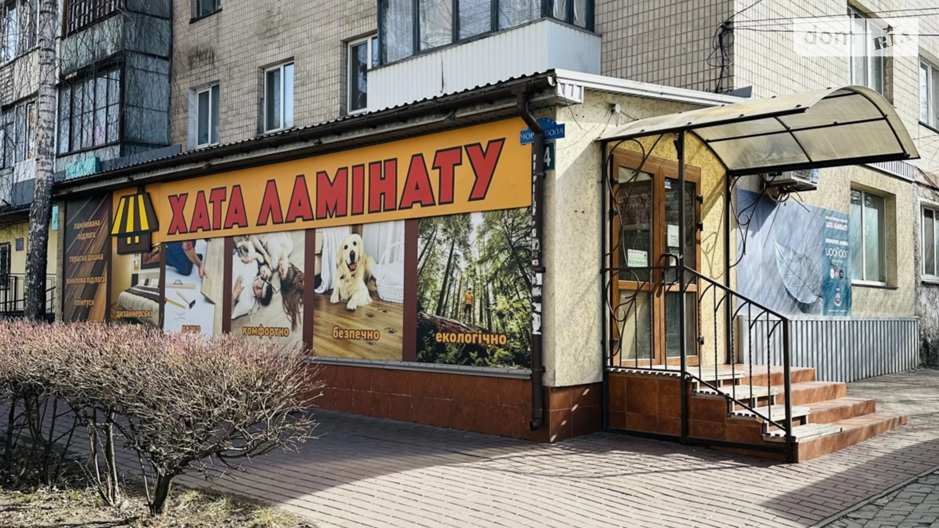 Сдается в аренду офис 88 кв. м в бизнес-центре, цена: 54900 грн - фото 2