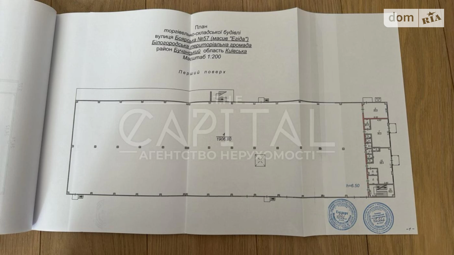 Здається в оренду об'єкт сфери послуг 4000 кв. м в 3-поверховій будівлі, цена: 25000 $ - фото 4