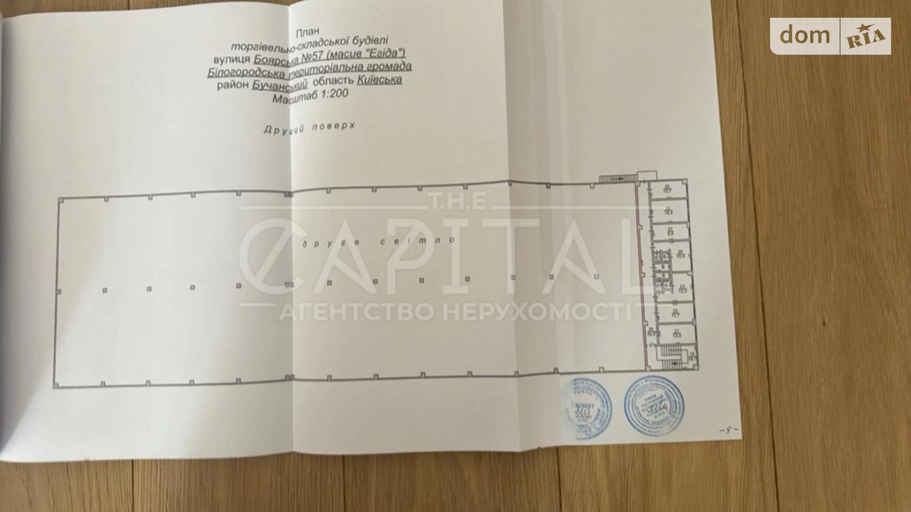 Здається в оренду об'єкт сфери послуг 4000 кв. м в 3-поверховій будівлі, цена: 25000 $ - фото 3