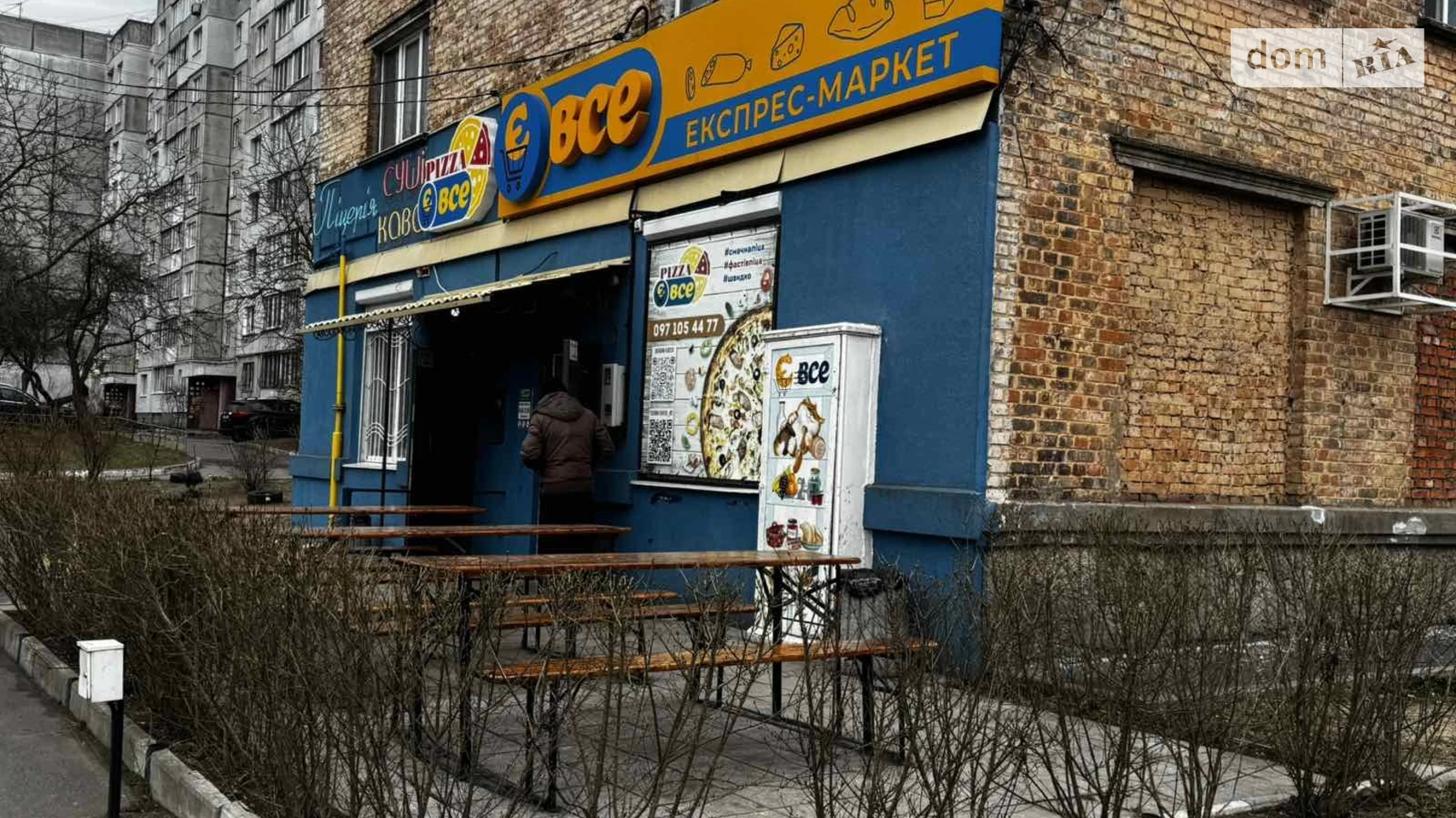 Продается объект сферы услуг 98.4 кв. м в 3-этажном здании, цена: 95000 $ - фото 2