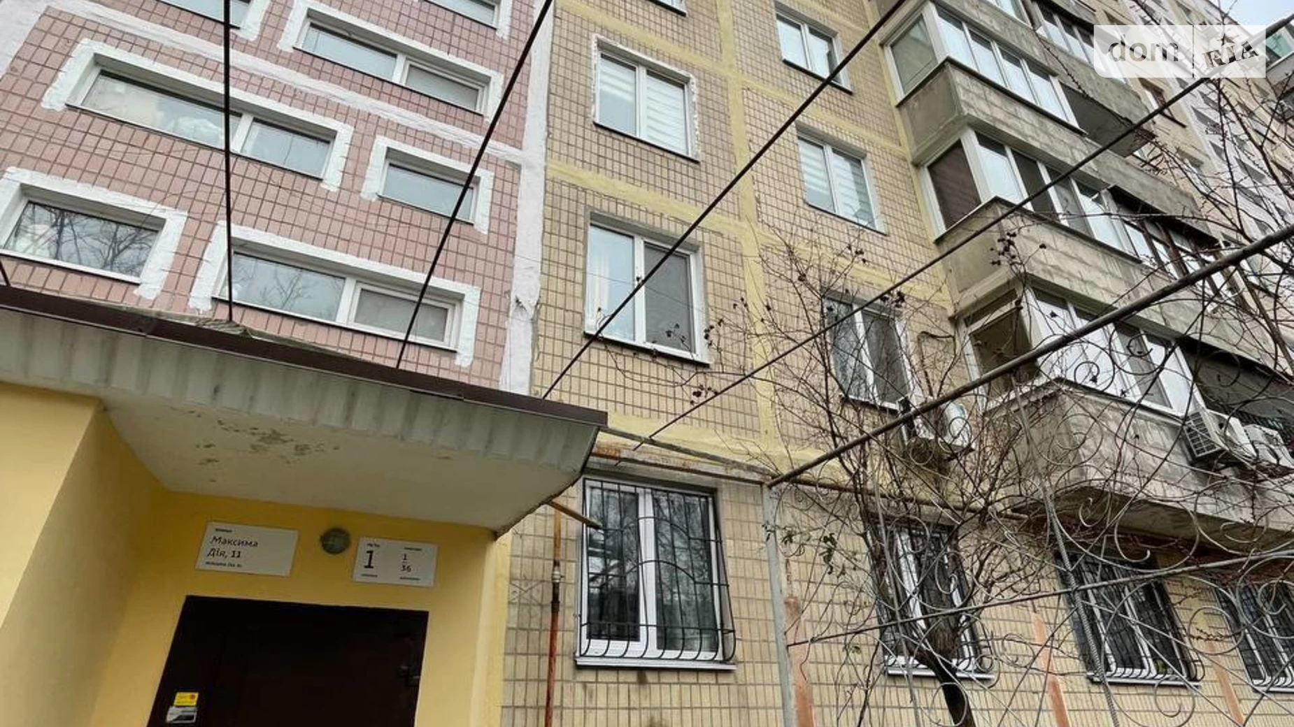 Продається 3-кімнатна квартира 62.9 кв. м у Дніпрі, вул. Дія Максима, 11 - фото 3