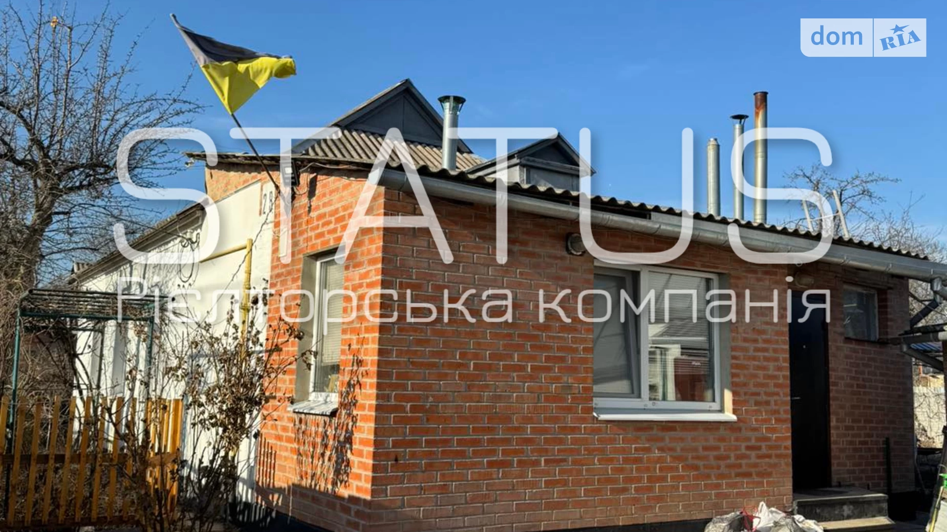 Продается одноэтажный дом 70.2 кв. м с верандой, цена: 48000 $ - фото 2
