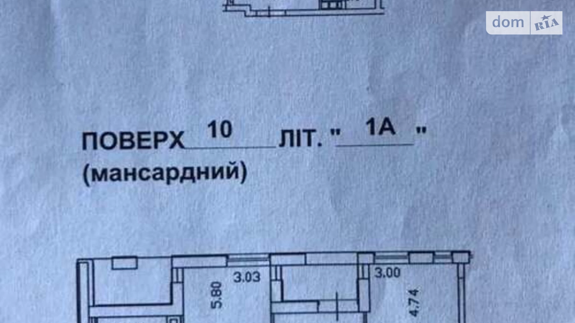 Продается 4-комнатная квартира 109 кв. м в Киеве, ул. Регенераторная - фото 2