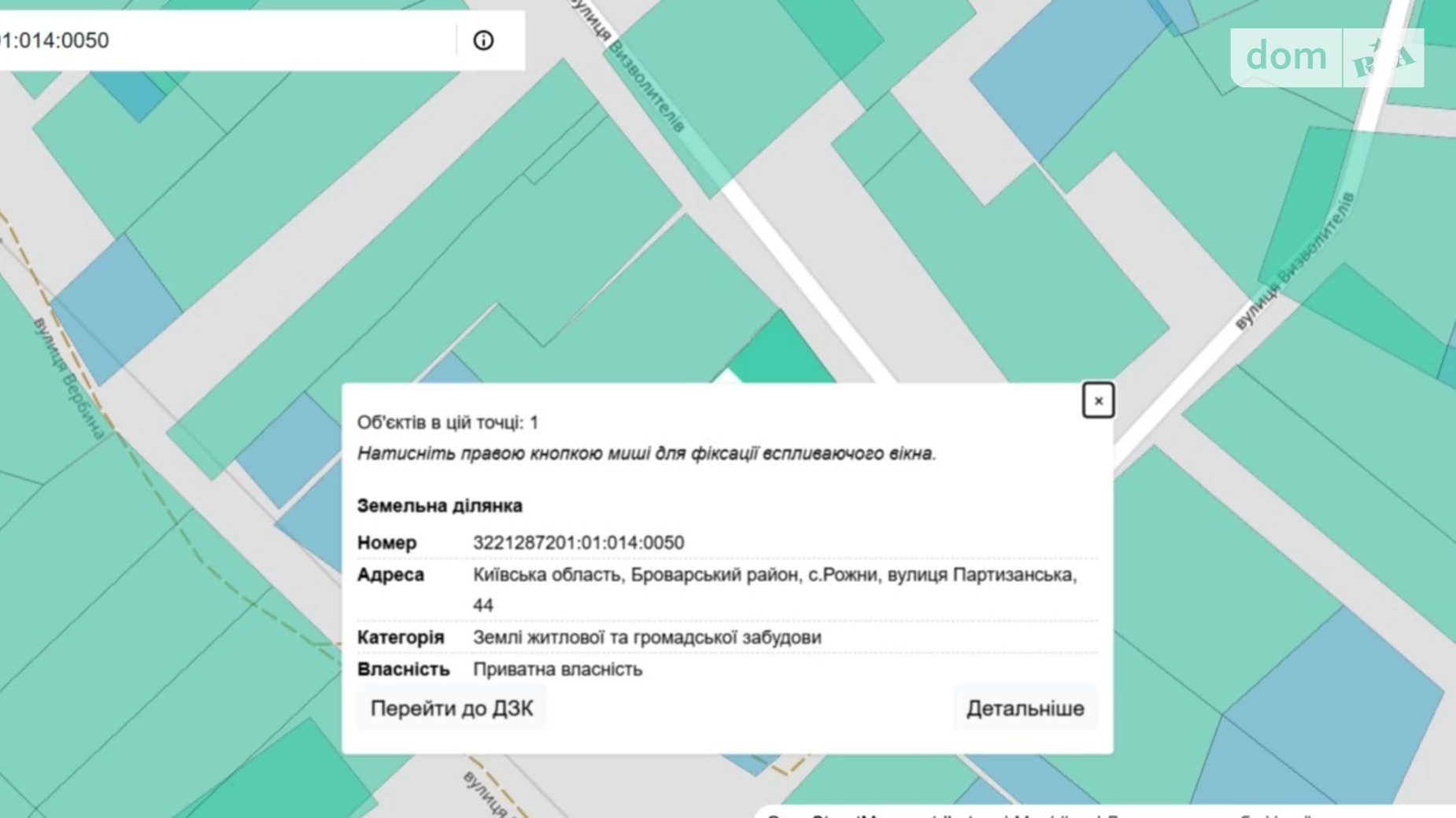 Продается земельный участок 14.6 соток в Киевской области, цена: 11700 $ - фото 2