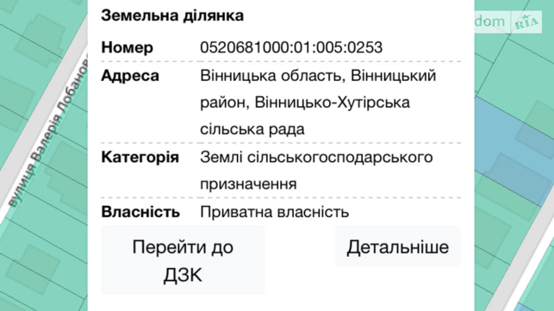 Продается земельный участок 7 соток в Винницкой области, цена: 54000 $ - фото 4