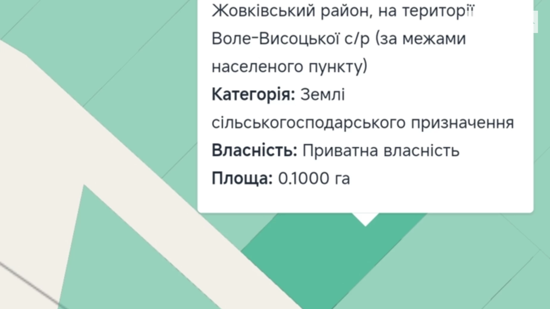 Продается земельный участок 10 соток в Львовской области, цена: 150000 грн - фото 2