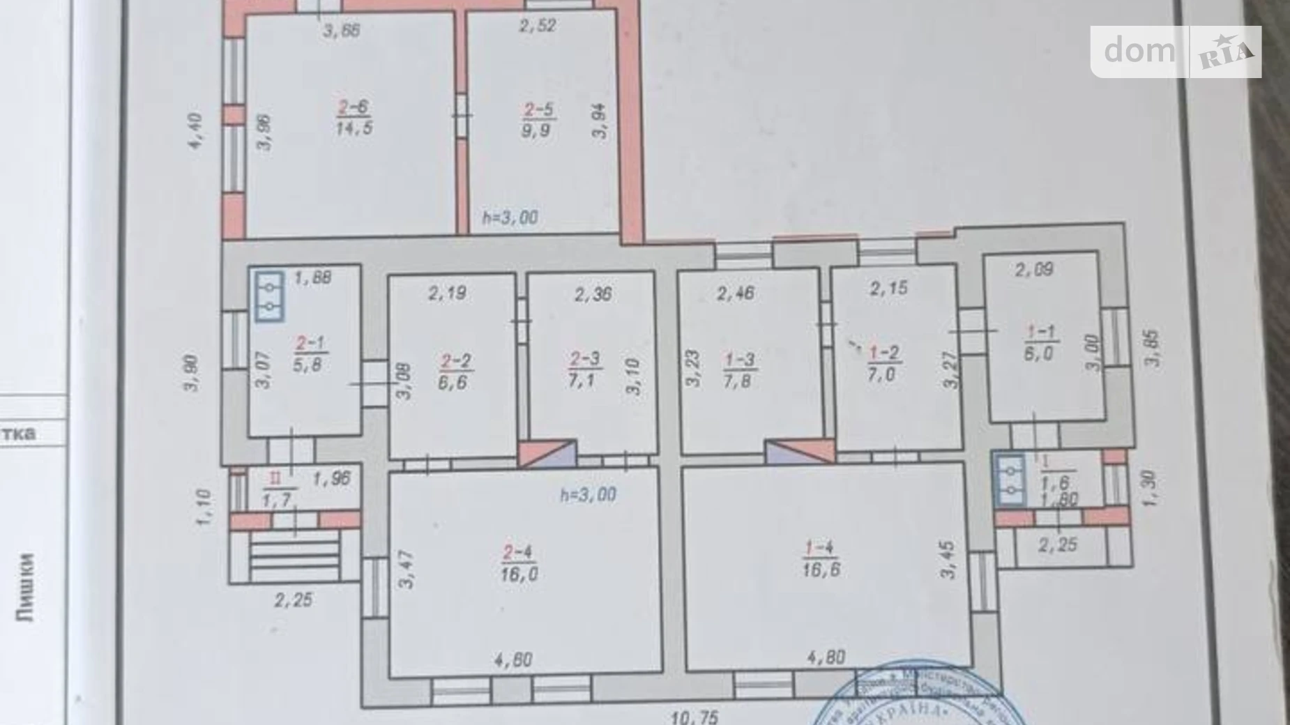 Продається частина будинку 113.8 кв. м з садом, цена: 39000 $ - фото 2