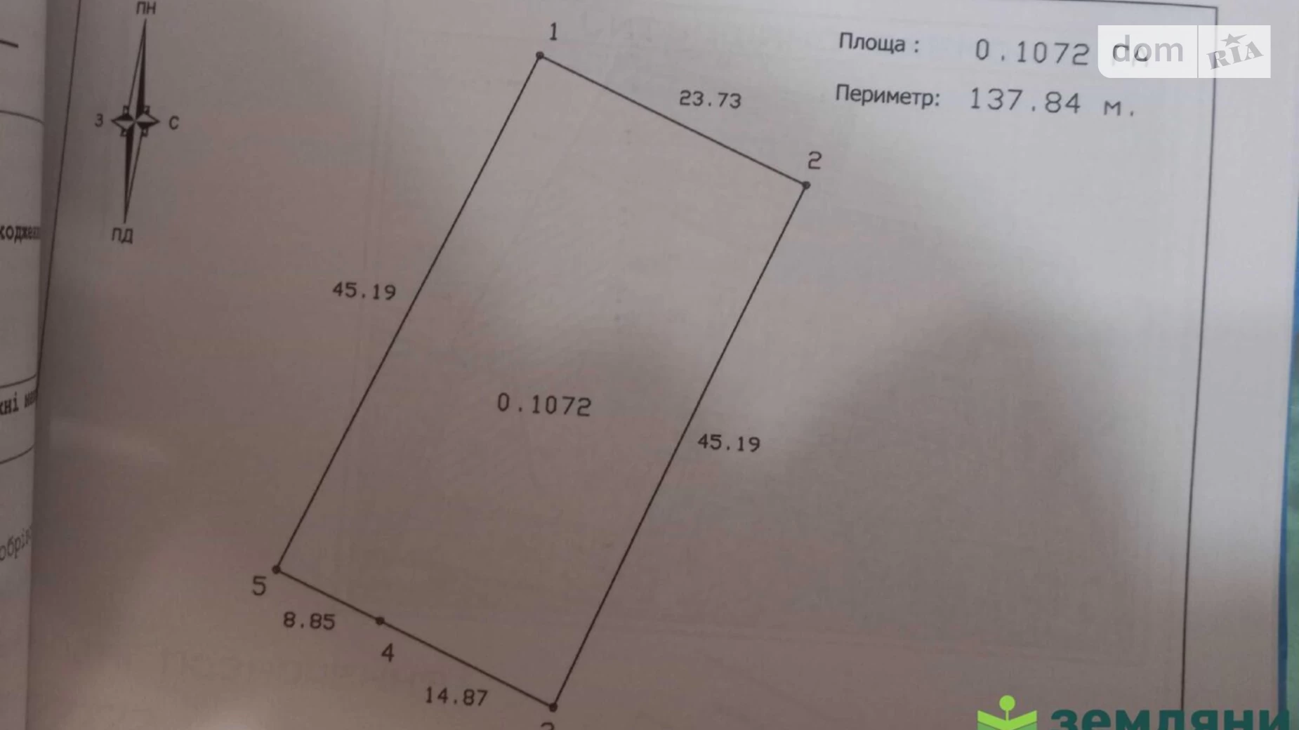 Продается земельный участок 10.72 соток в Ивано-Франковской области, цена: 12000 $ - фото 5