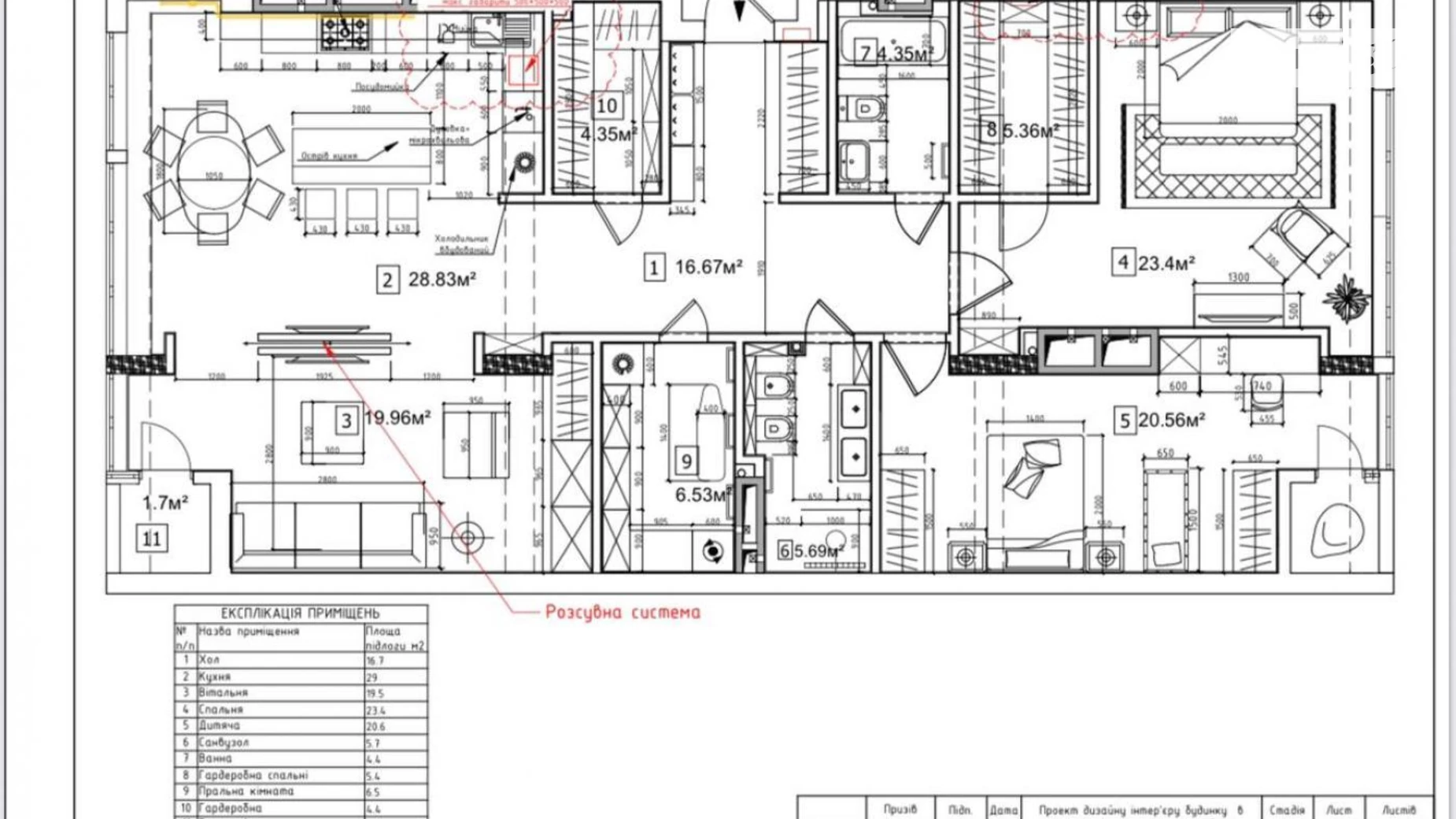 Продается 1-комнатная квартира 143 кв. м в, цена: 155000 $ - фото 2