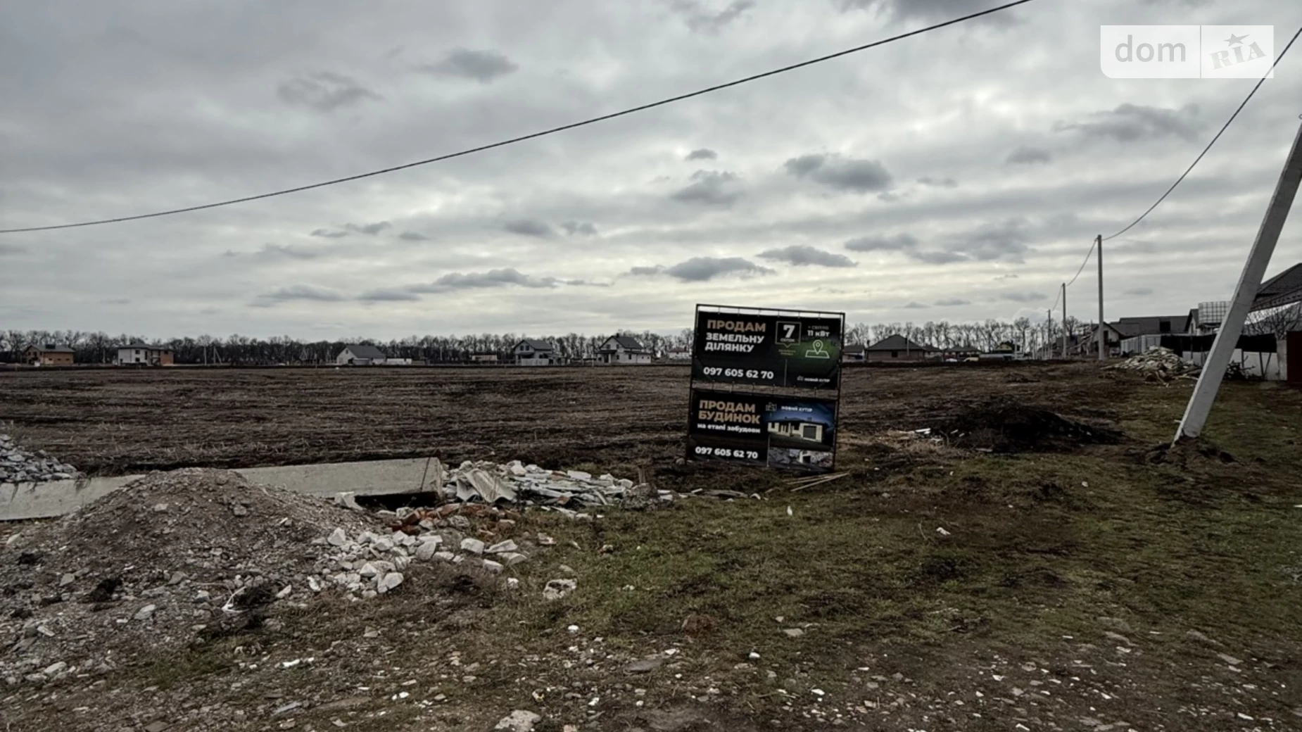 Продается земельный участок 7 соток в Винницкой области, цена: 29000 $ - фото 2