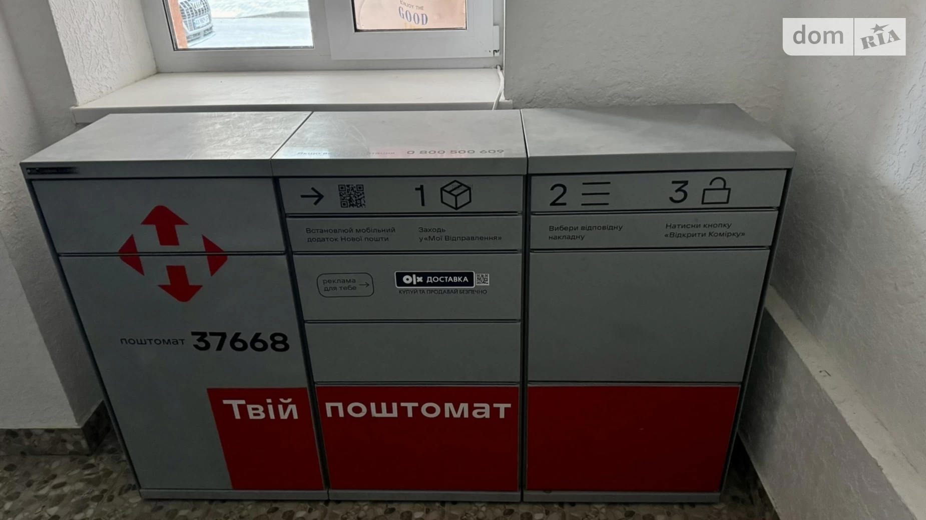 Продается 1-комнатная квартира 36.6 кв. м в Виннице, цена: 59990 $ - фото 4