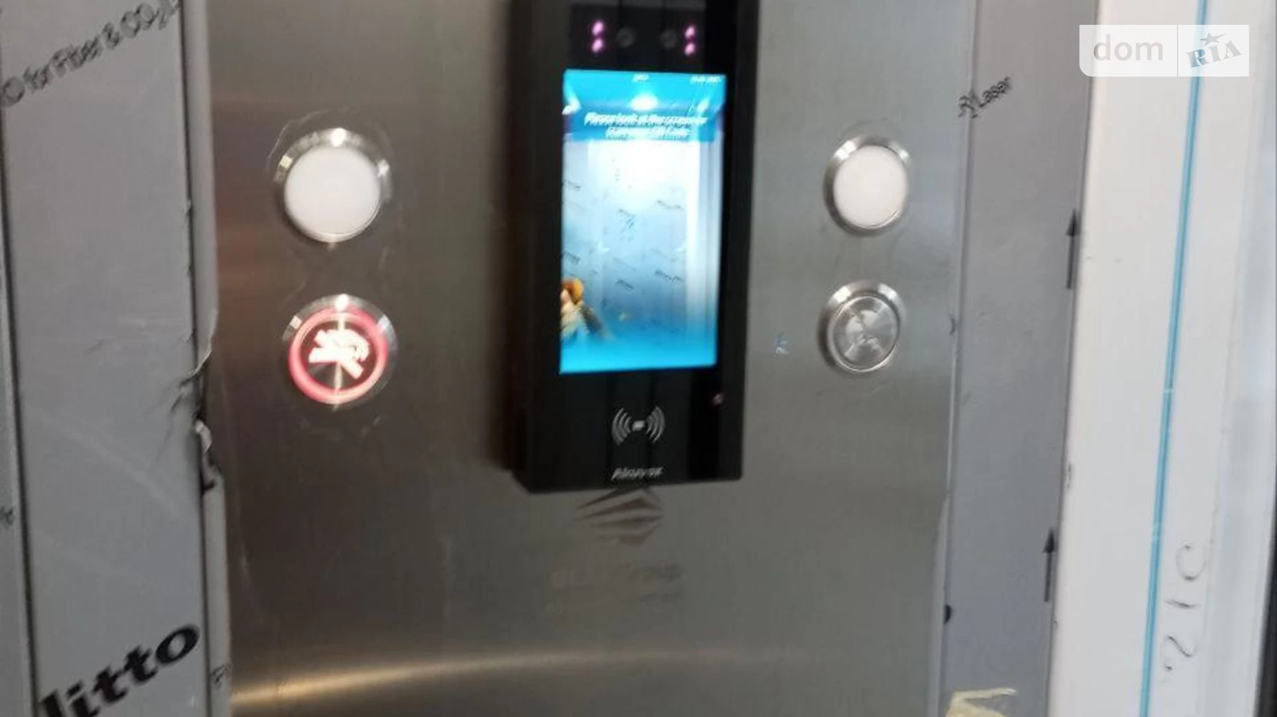 Продается объект сферы услуг 222 кв. м в 24-этажном здании, цена: 666000 $ - фото 3