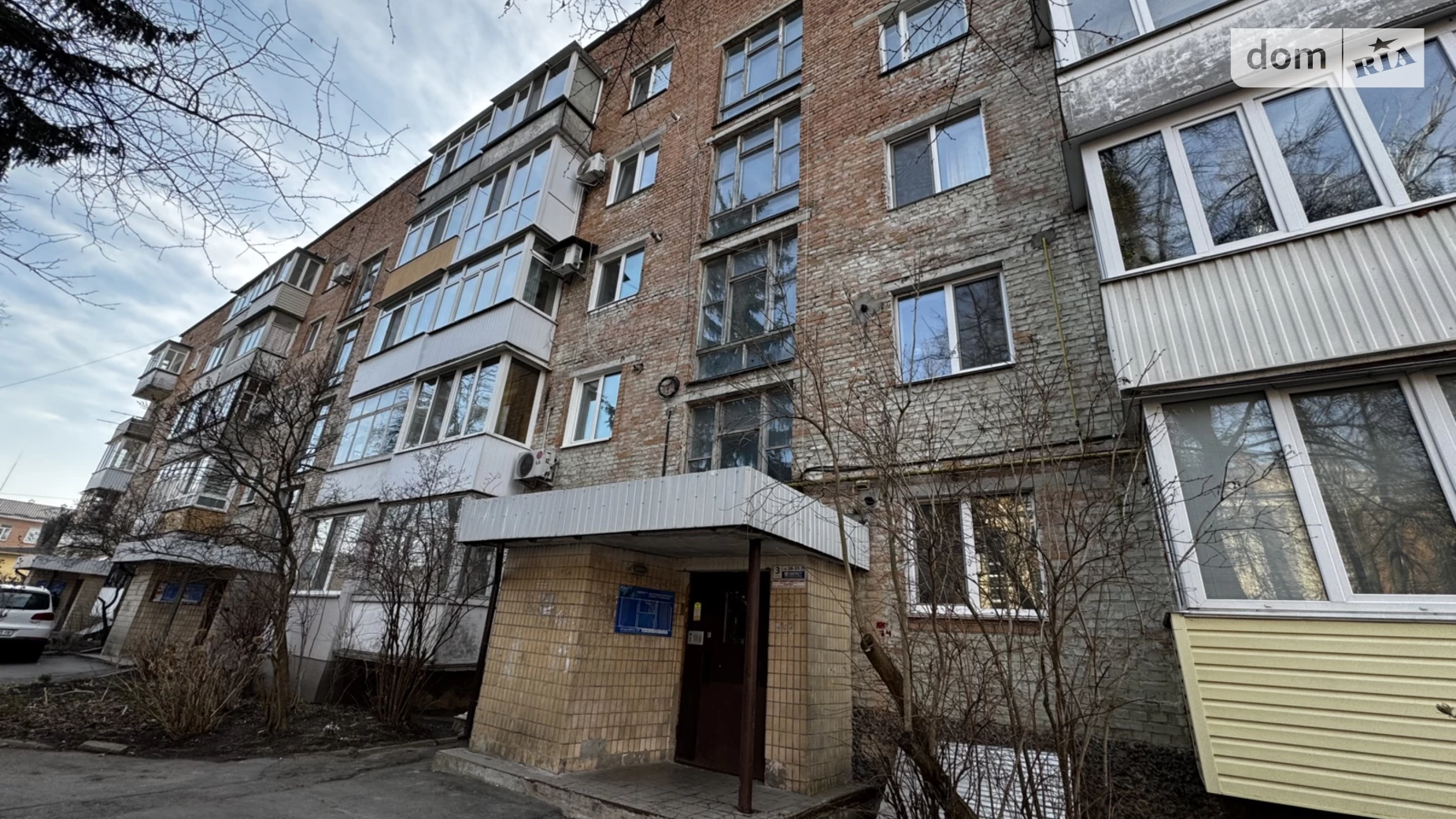 Продається 4-кімнатна квартира 74 кв. м у Вінниці, вул. Магістратська, 54 - фото 2