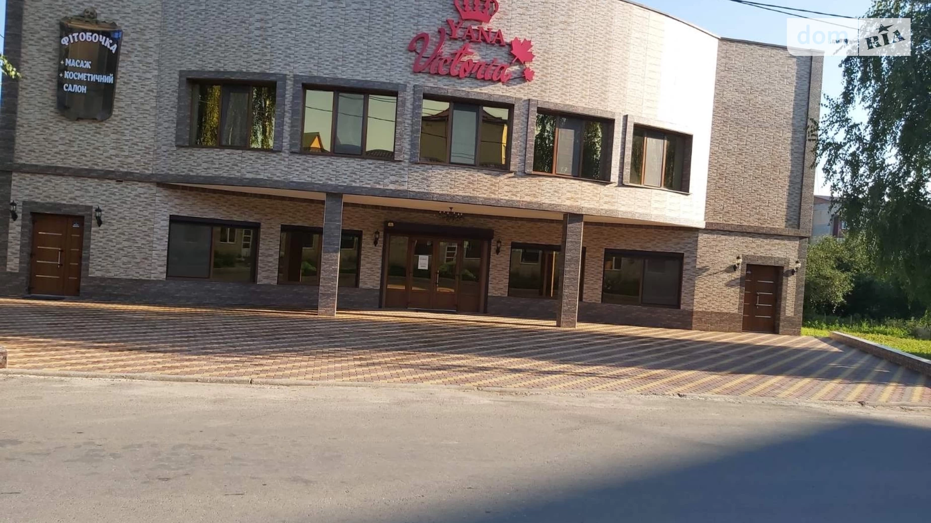 ул. Мира Городок, цена: 42000 грн - фото 2