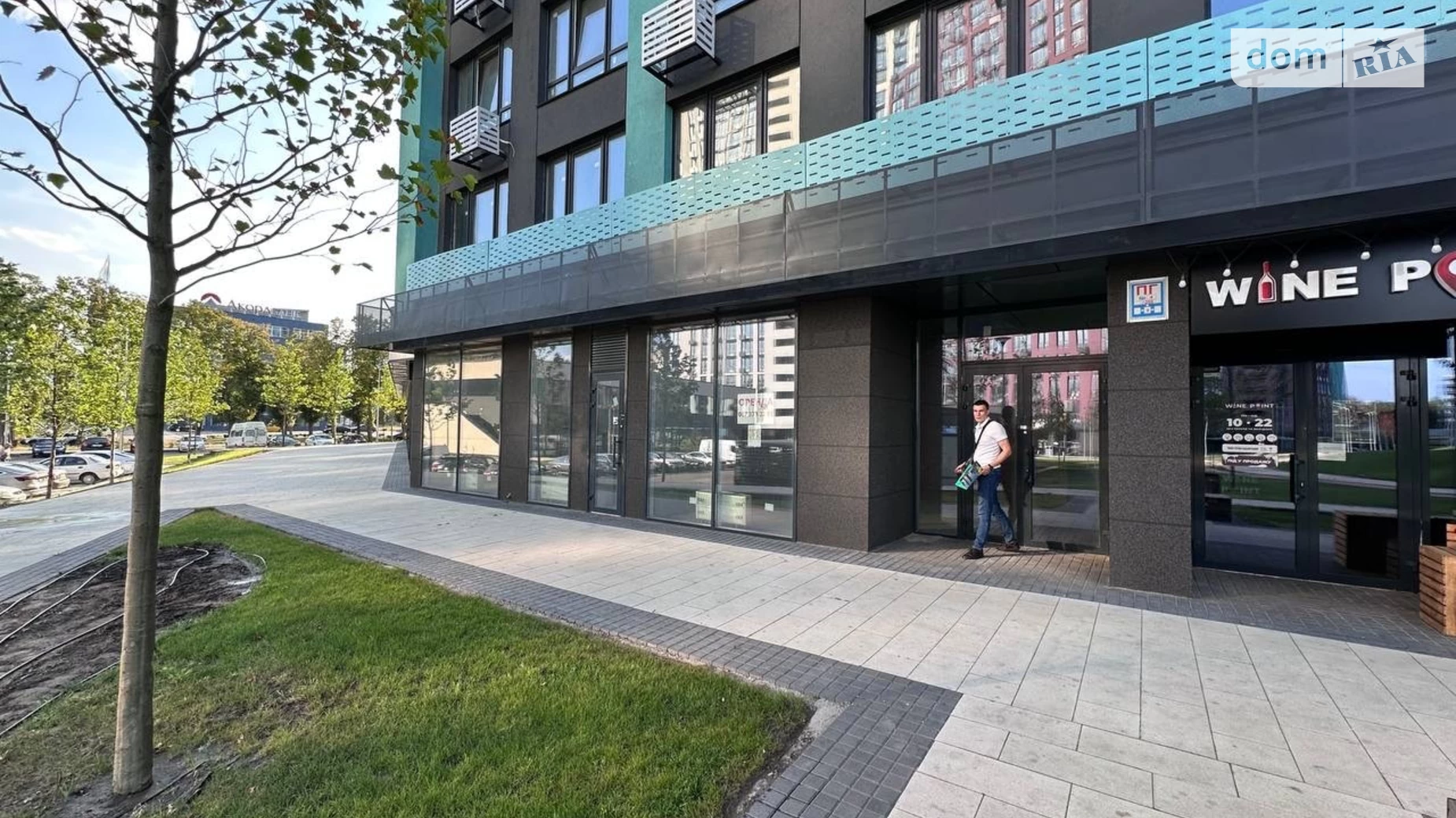 ул. Виктора Некрасова(Северо-Сырецкая), 8 Подольский Киев ЖК Dibrova Park, цена: 32067 грн - фото 5