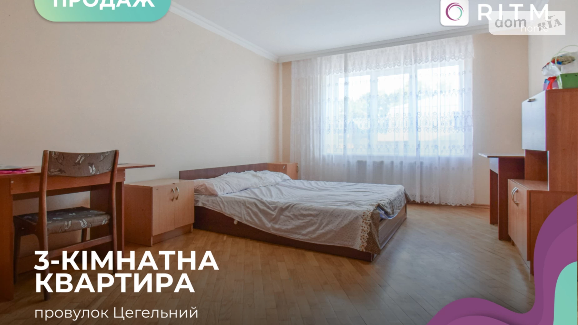 3-комнатная квартира 108 кв. м в Тернополе, пер. Кирпичный, 5 - фото 2