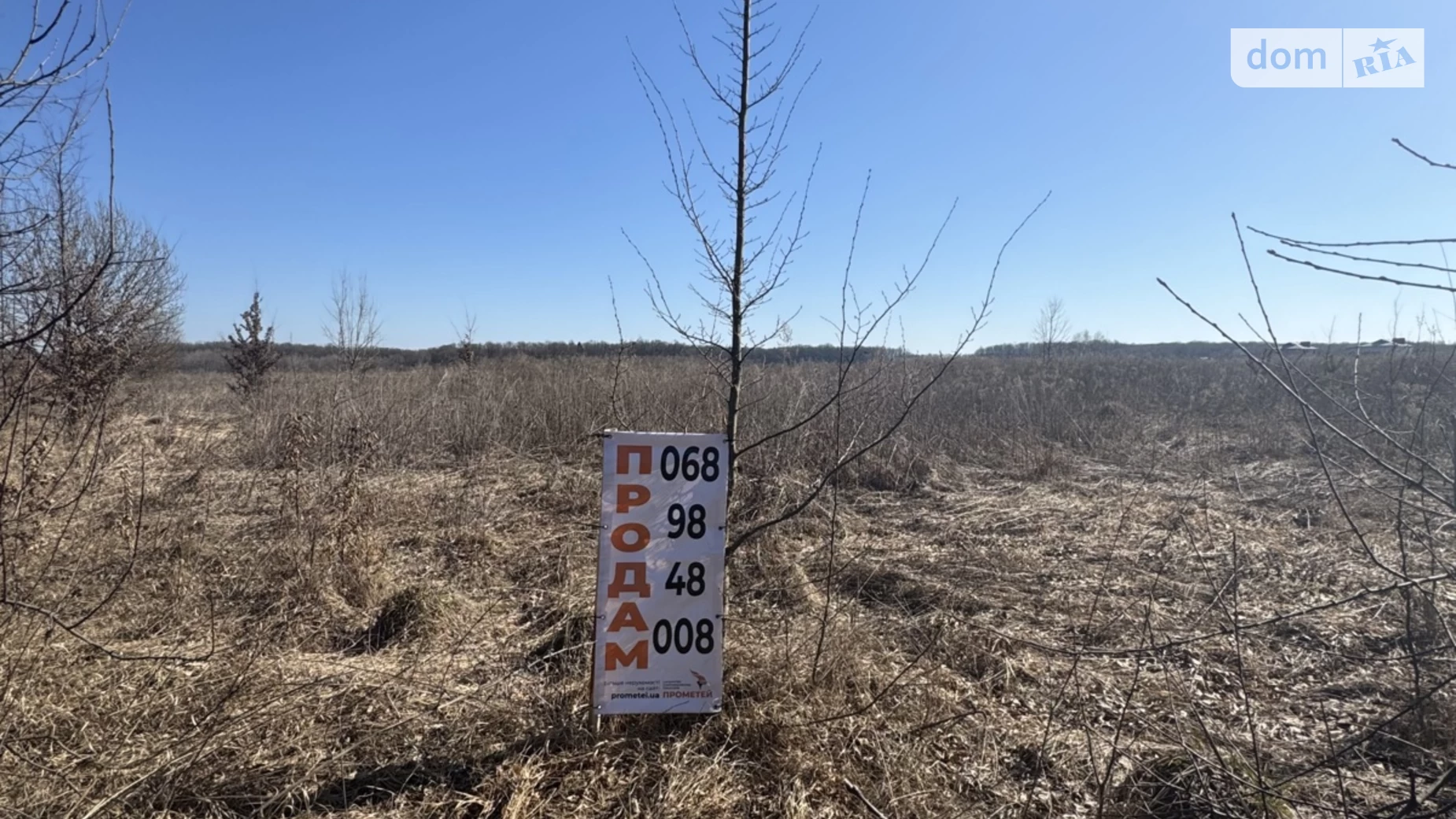 Продається земельна ділянка 10 соток у Вінницькій області, цена: 11500 $ - фото 2