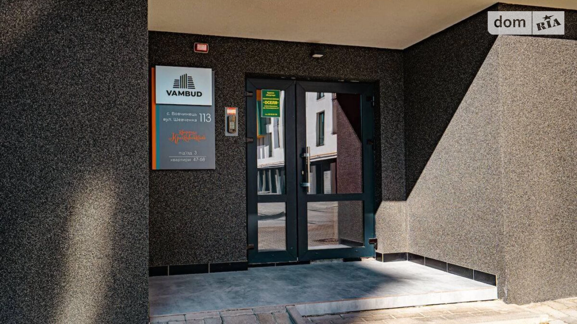 Продается 3-комнатная квартира 89 кв. м в Ивано-Франковске, ул. Тараса Шевченко, 223 - фото 3
