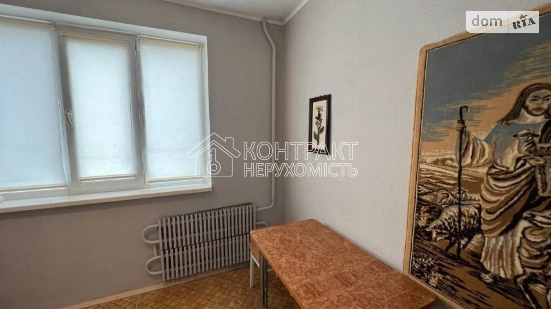 Продается 1-комнатная квартира 39 кв. м в Харькове, ул. Клочковская - фото 4