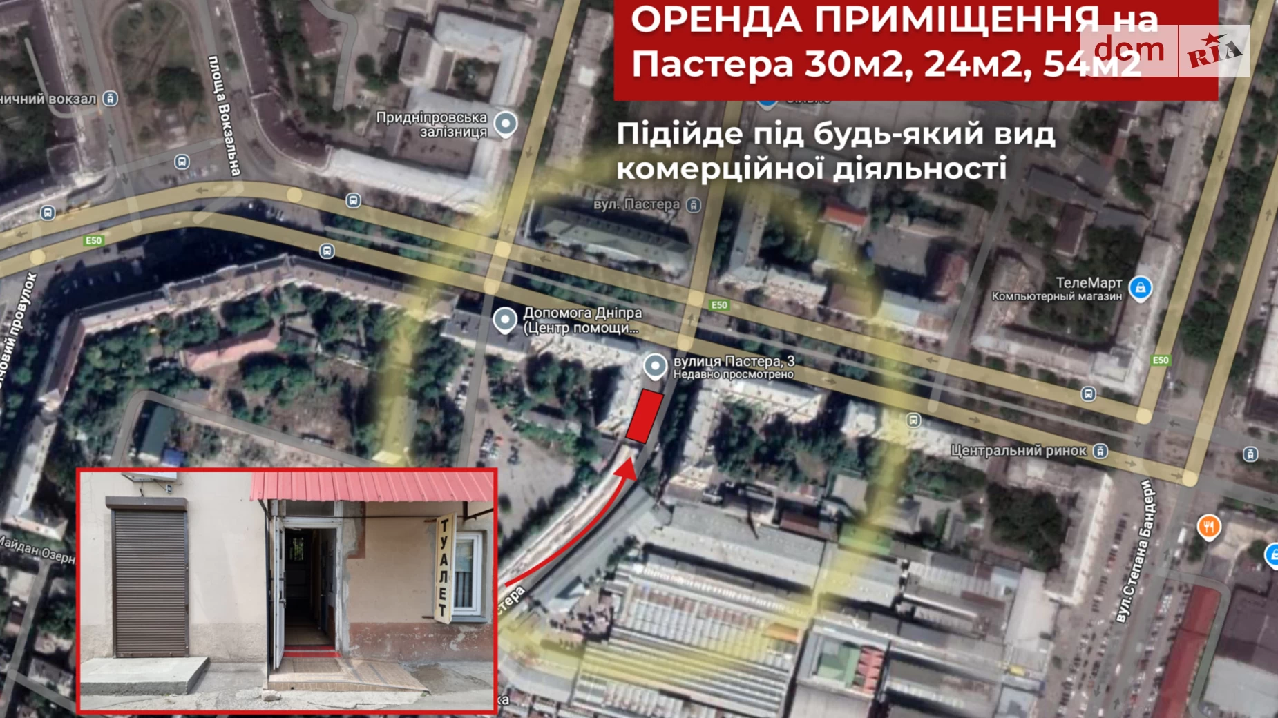 Сдается в аренду объект сферы услуг 24 кв. м в 1-этажном здании, цена: 6000 грн - фото 2