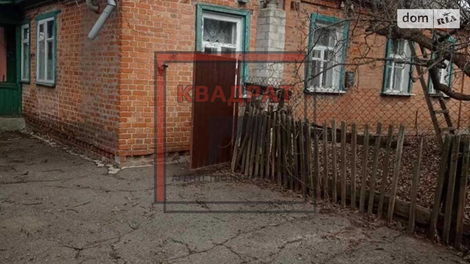 Продается одноэтажный дом 70.3 кв. м с беседкой, цена: 45000 $ - фото 2